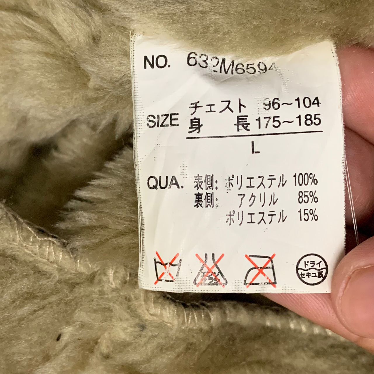 Japanese Brand Ancestress sherpa jacket Size US L / EU 52-54 / 3 - 11 Thumbnail