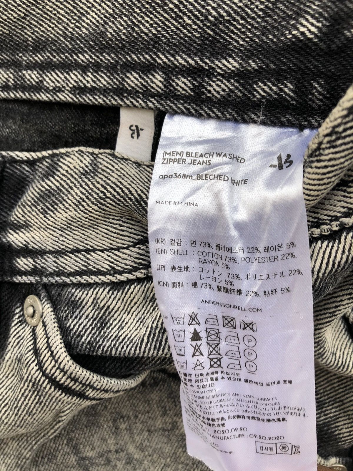 Andersson Bell Andersson bell bleach washed white denim pants Size US 30 / EU 46 - 4 Thumbnail