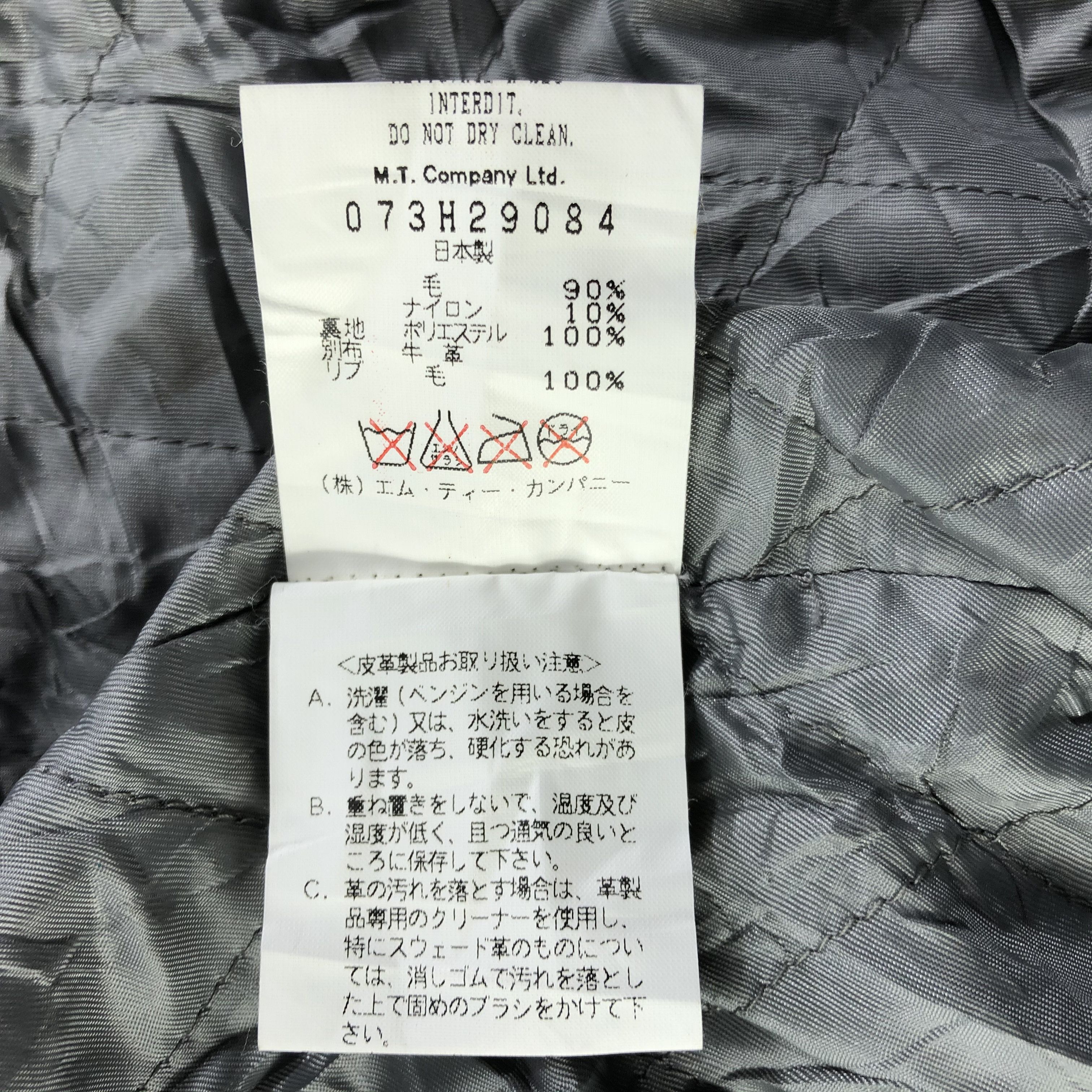 Japanese Brand × Vintage Vintage All Star Varsity Jacket-M398 Size US S / EU 44-46 / 1 - 8 Thumbnail
