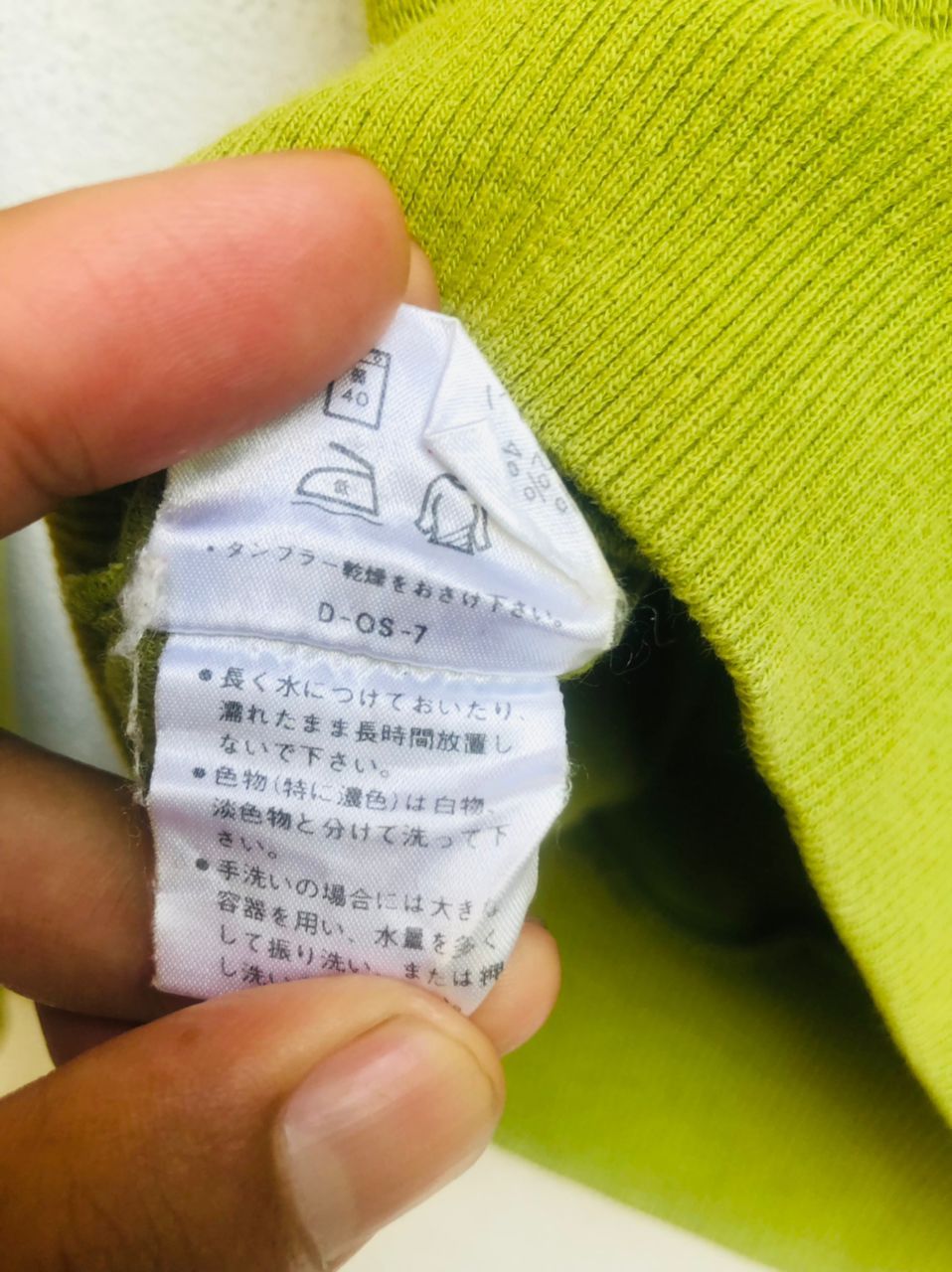Cerruti 1881 × Vintage Vintage Cerruti 1881 Japanese Designer Fashion Style Size US M / EU 48-50 / 2 - 8 Thumbnail