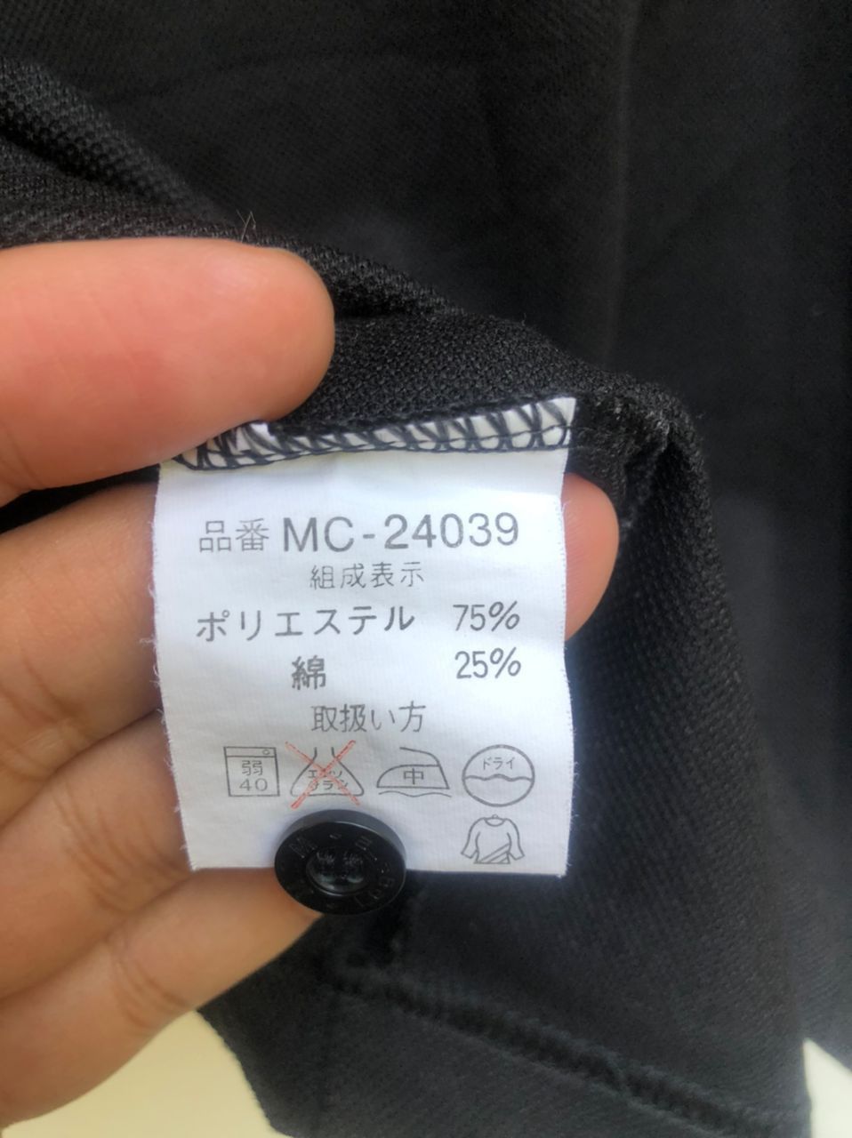 MCM × Vintage Vintage MCM Japanese Designer Fashion Style Long Sleeve Size US L / EU 52-54 / 3 - 11 Thumbnail