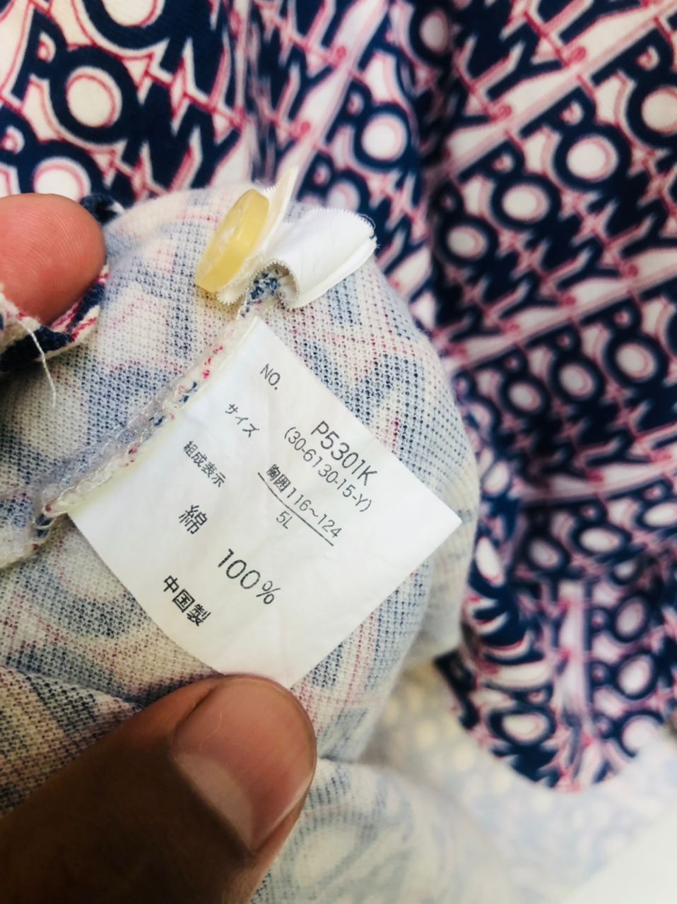 PONY × Vintage Vintage Pony Fullprint Designer Fashion Style Shirt Size US XL / EU 56 / 4 - 11 Thumbnail