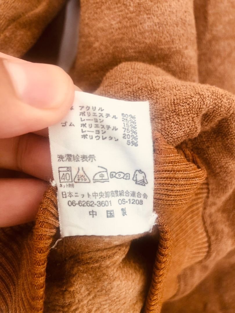 Japanese Brand × Vintage Vintage North Field Sport Dog Racing Team Fashion Style Size US L / EU 52-54 / 3 - 9 Thumbnail