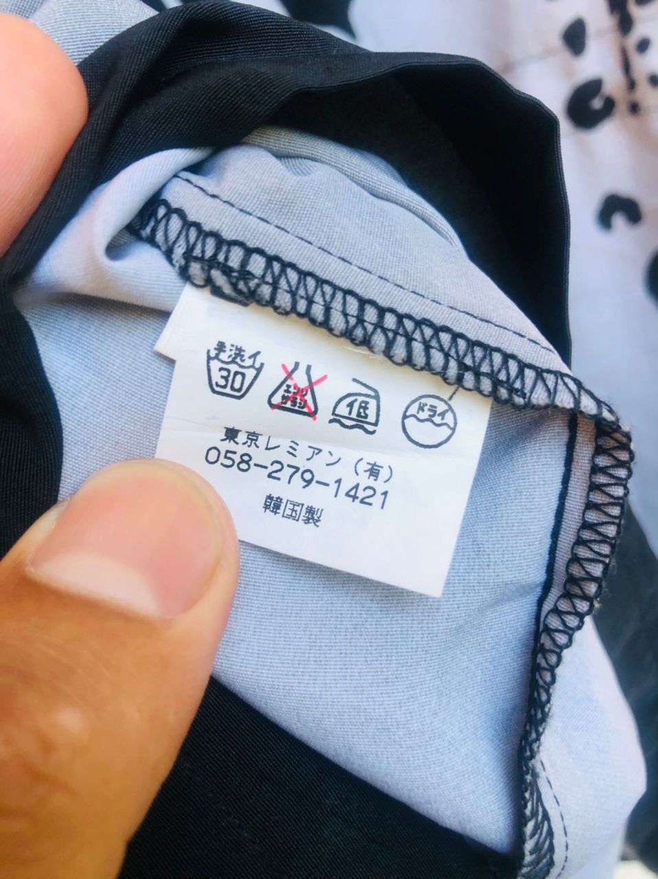 Japanese Brand × Vintage Vintage Animal Safari Japanese Designer Fashion Style Size M / US 6-8 / IT 42-44 - 10 Thumbnail