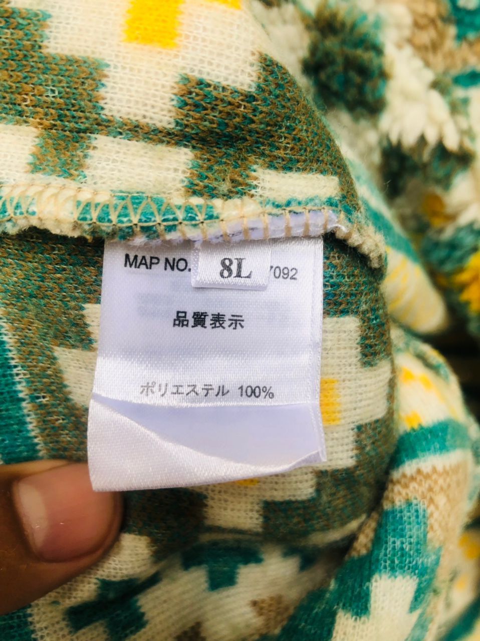 Japanese Brand × Vintage Vintage Smile Land Japanese Designer Fashion Style Size US XL / EU 56 / 4 - 8 Thumbnail