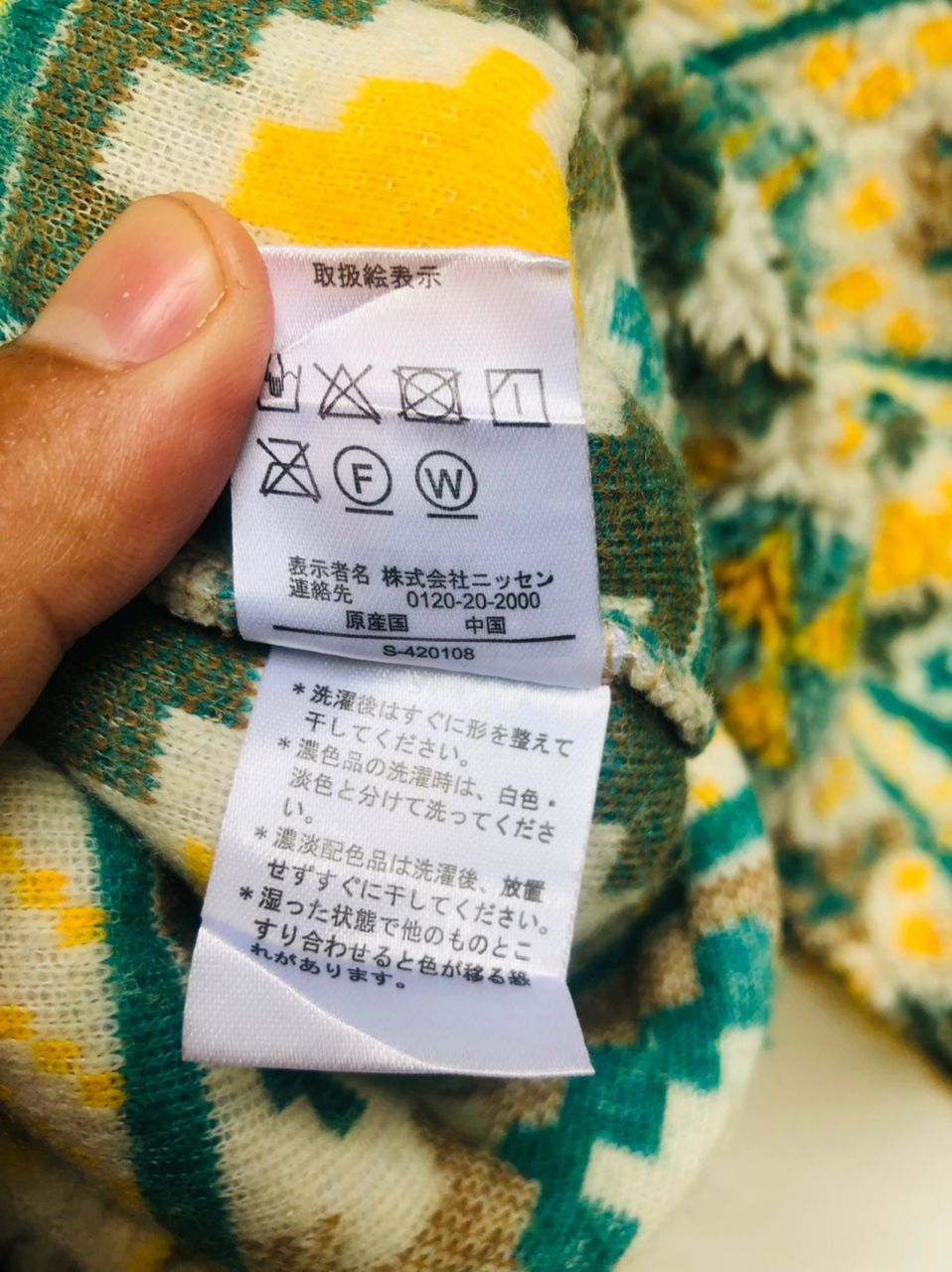 Japanese Brand × Vintage Vintage Smile Land Japanese Designer Fashion Style Size US XL / EU 56 / 4 - 9 Thumbnail