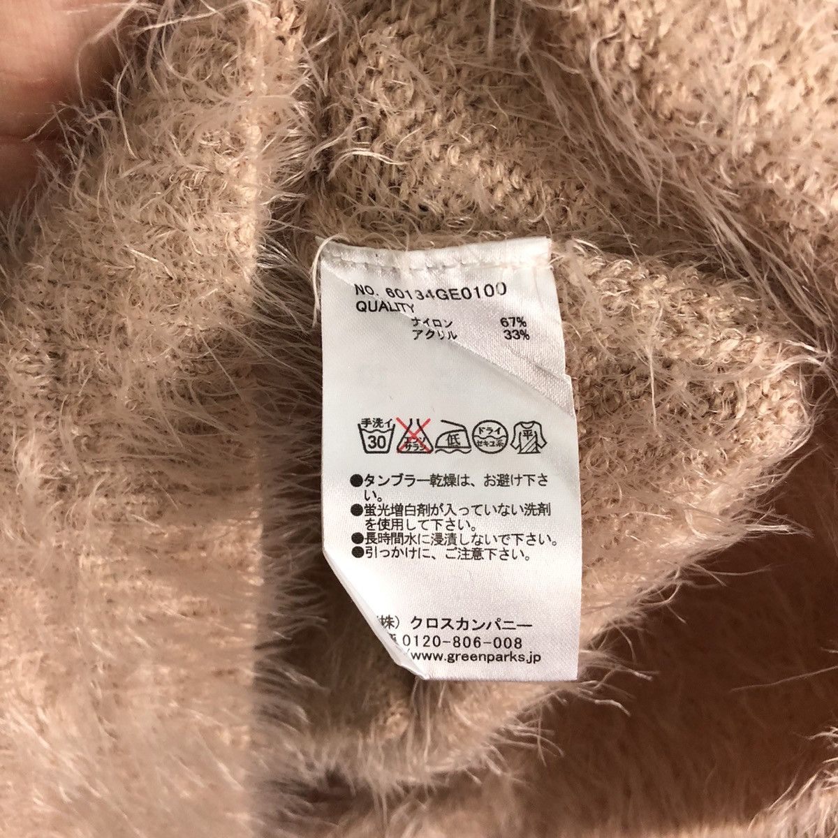 Homespun Knitwear Chocol Raffine Brown Shag Shaggy Fur Mohair Knitwear #6684 Size US M / EU 48-50 / 2 - 8 Thumbnail
