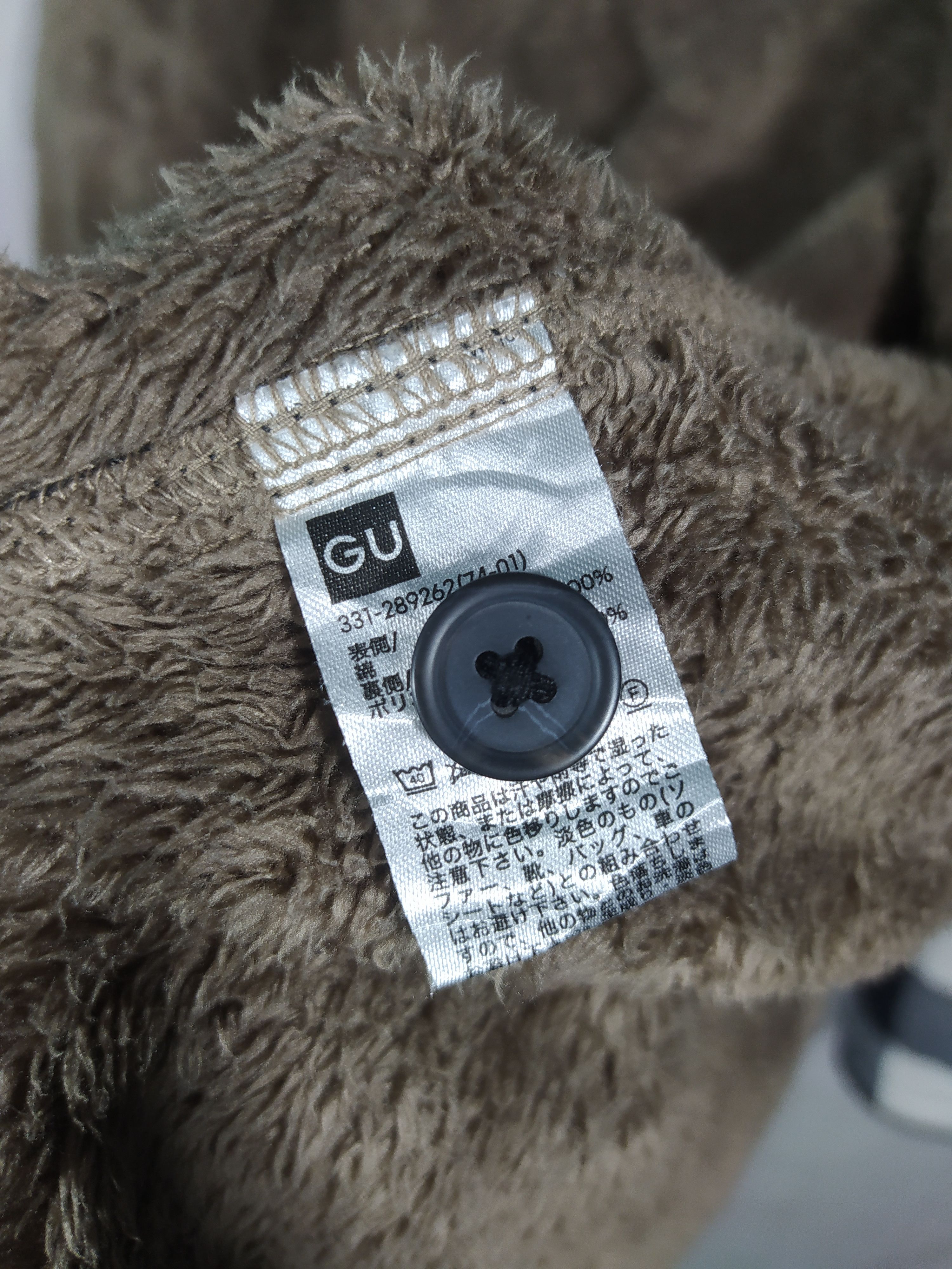 Flannel × Japanese Brand Japanese Brand GU Plaid Flannel lining Fleece Size US M / EU 48-50 / 2 - 7 Thumbnail