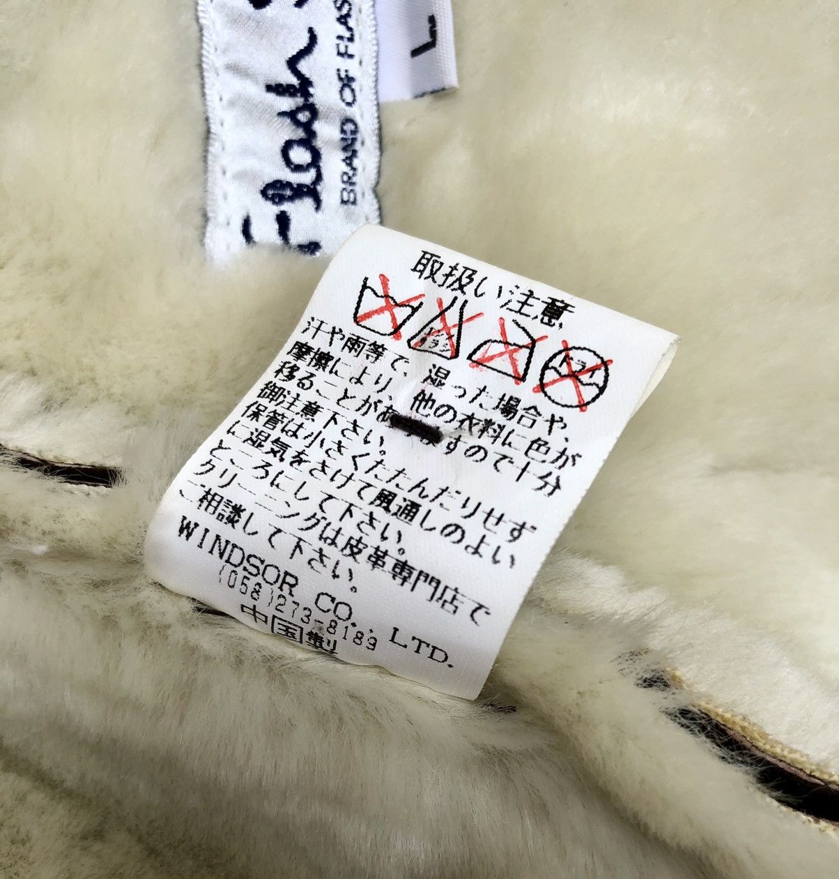 Japanese Brand Flash Stone Sherpa Heavy Jacket Size US L / EU 52-54 / 3 - 13 Thumbnail