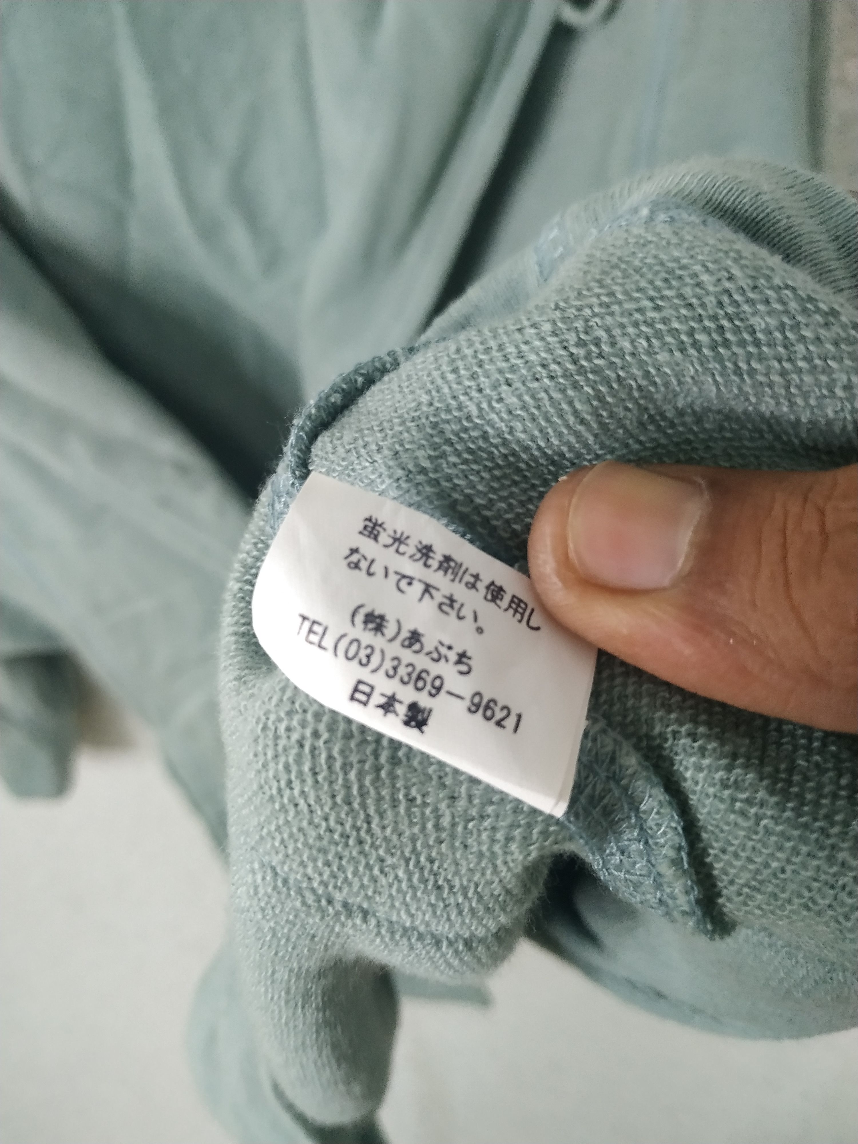Japanese Brand Abuchi AH Batwing Hooded Cardigan Made in Japan Size US L / EU 52-54 / 3 - 8 Thumbnail