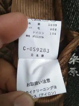 Designer × Japanese Brand ATELIER JOCKEY MEN'S BOMBER JACKET Size US XL / EU 56 / 4 - 14 Thumbnail