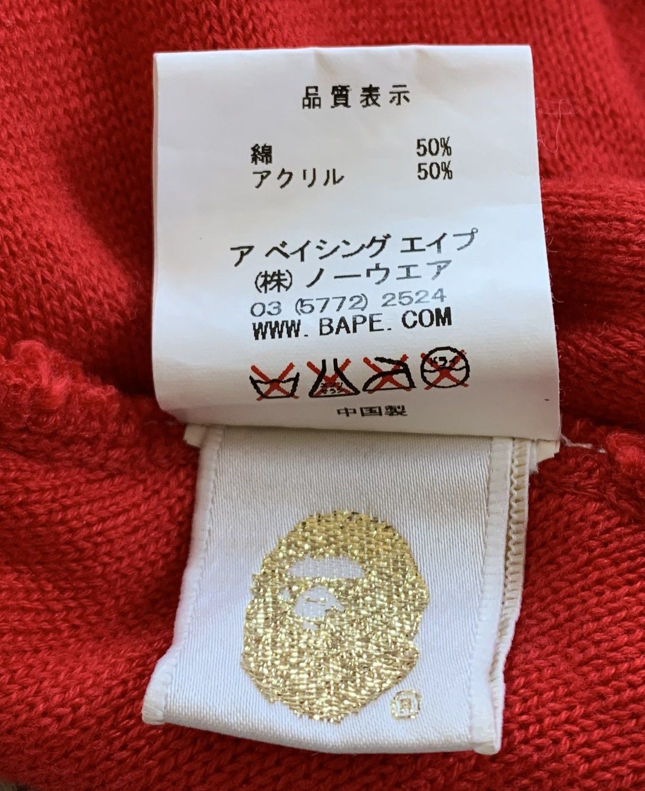 Bape OG Bape Panda Beanie Size ONE SIZE - 6 Thumbnail