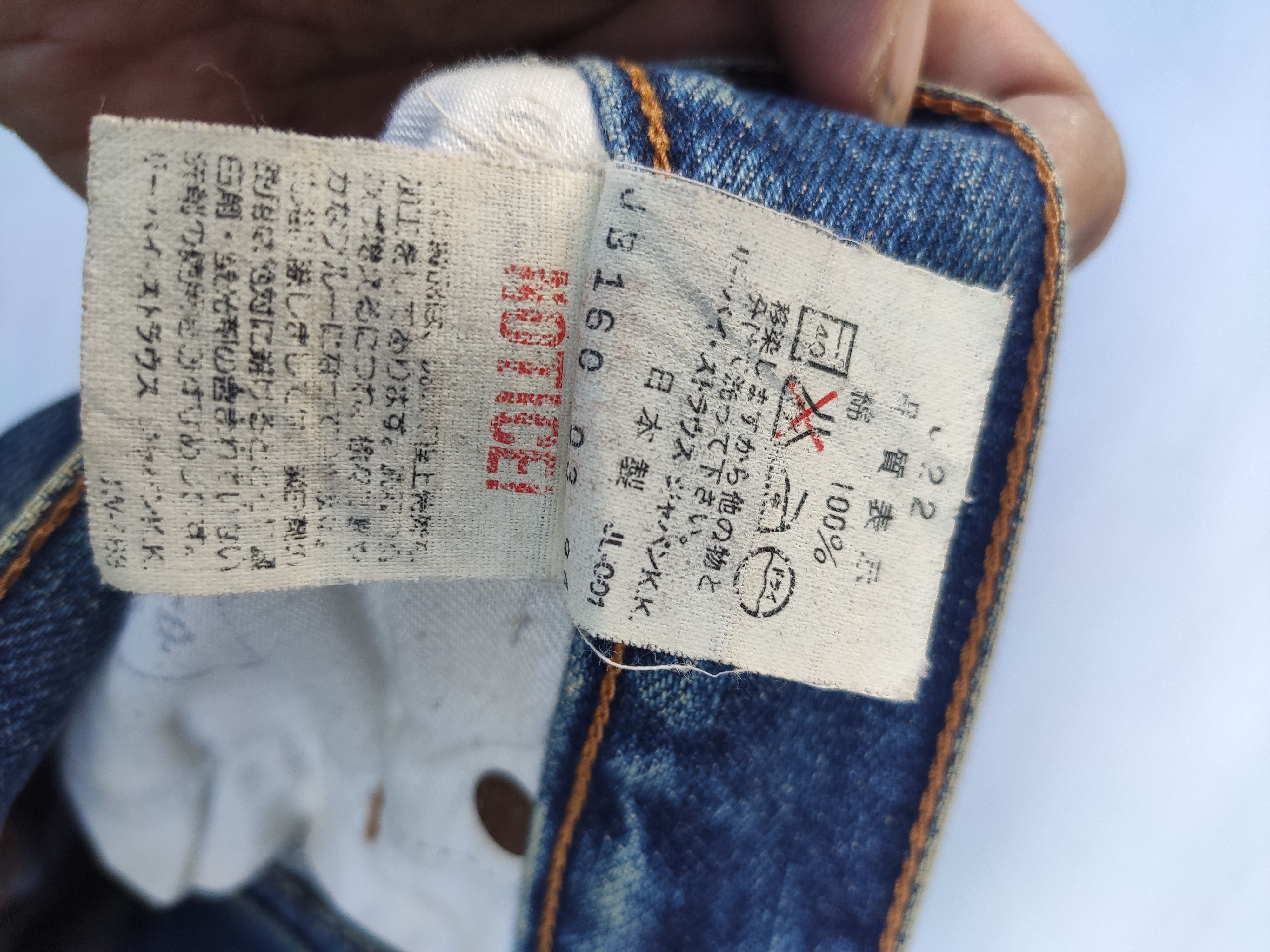 Levi's Vintage Levis 502 Selvedge big Capital E jeans big E Size US 31 - 8 Thumbnail