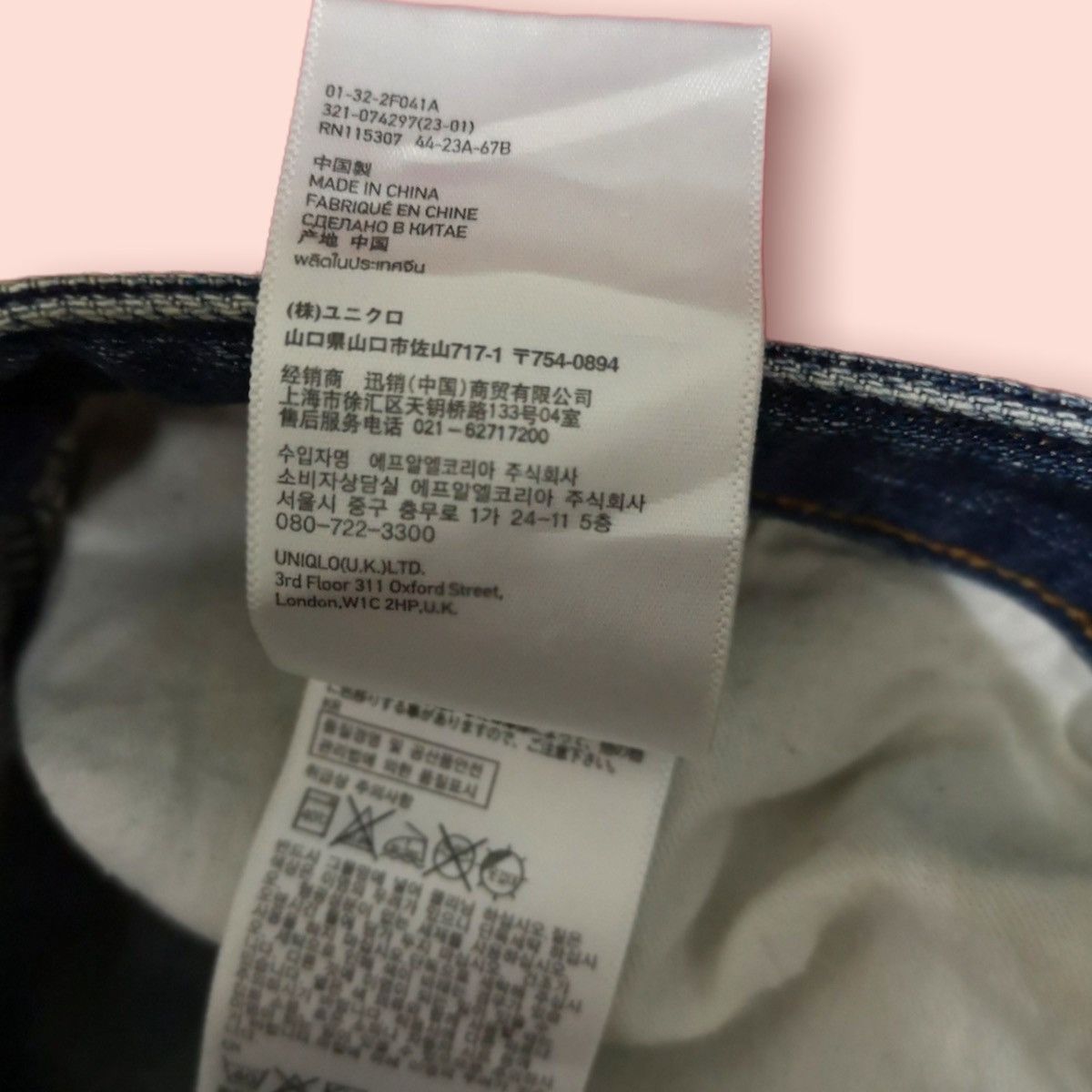 Japanese Brand × Undercover × Uniqlo 🔥BINDING NOW🔥 RARE UNDERCOVER X UNIQLO JEANS Size US 29 - 15 Thumbnail