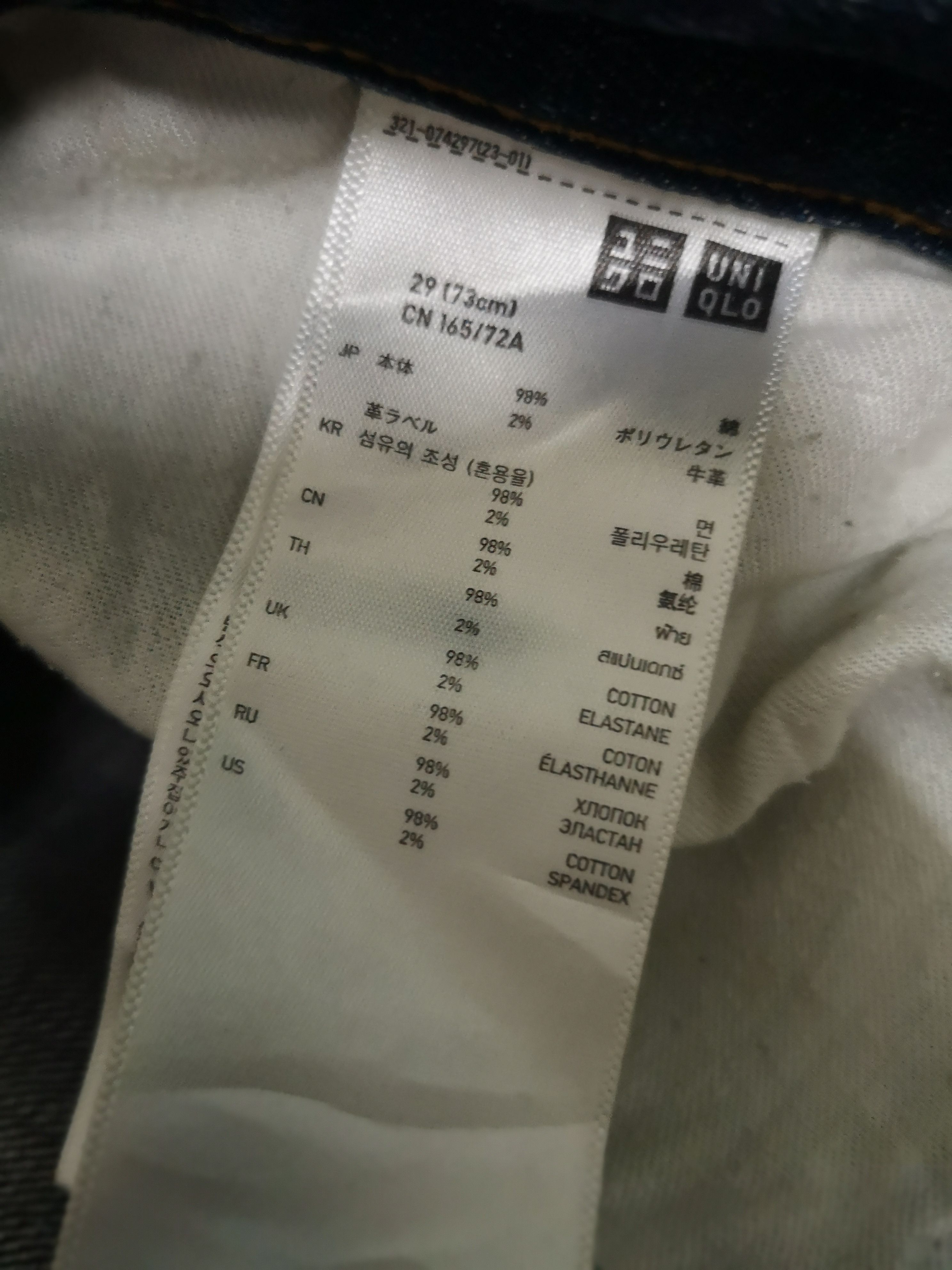 Japanese Brand × Undercover × Uniqlo 🔥BINDING NOW🔥 RARE UNDERCOVER X UNIQLO JEANS Size US 29 - 13 Thumbnail
