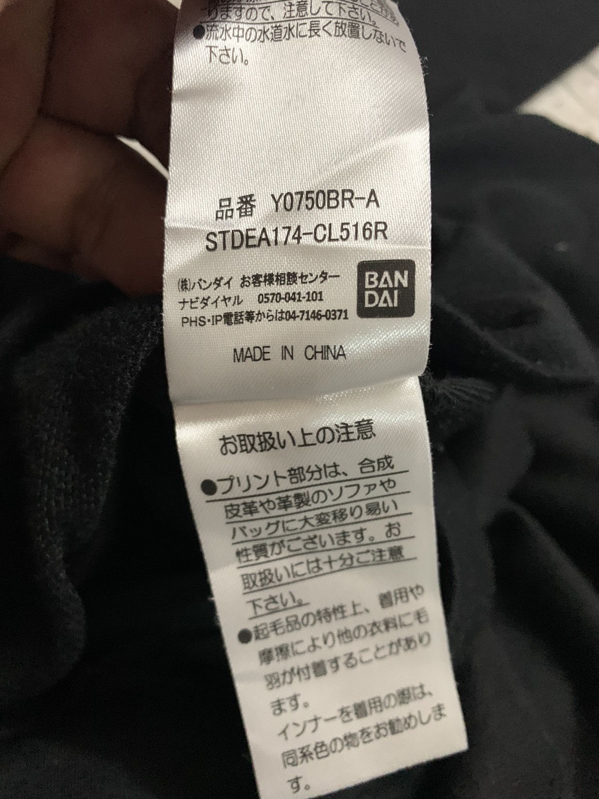 Anime × Japanese Brand Anime Gintama Bandai Black Hoodie Size US M / EU 48-50 / 2 - 7 Thumbnail