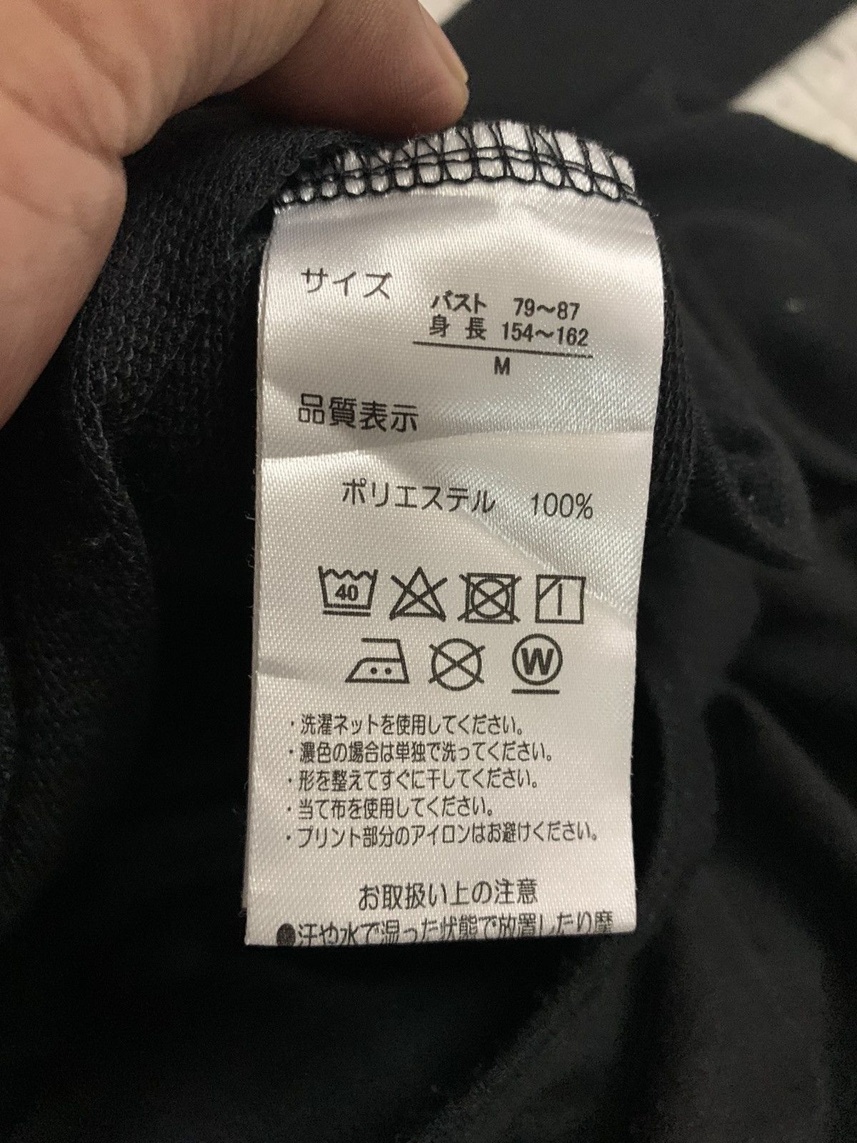 Anime × Japanese Brand Anime Gintama Bandai Black Hoodie Size US M / EU 48-50 / 2 - 6 Thumbnail