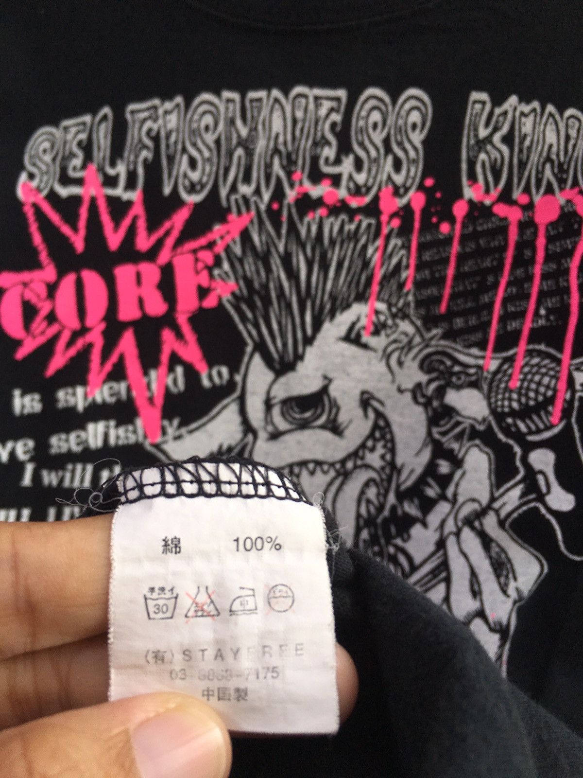 Japanese Brand Sex Pot Revenge Seditionaries Punk Selfishness King Tee Size US S / EU 44-46 / 1 - 13 Thumbnail