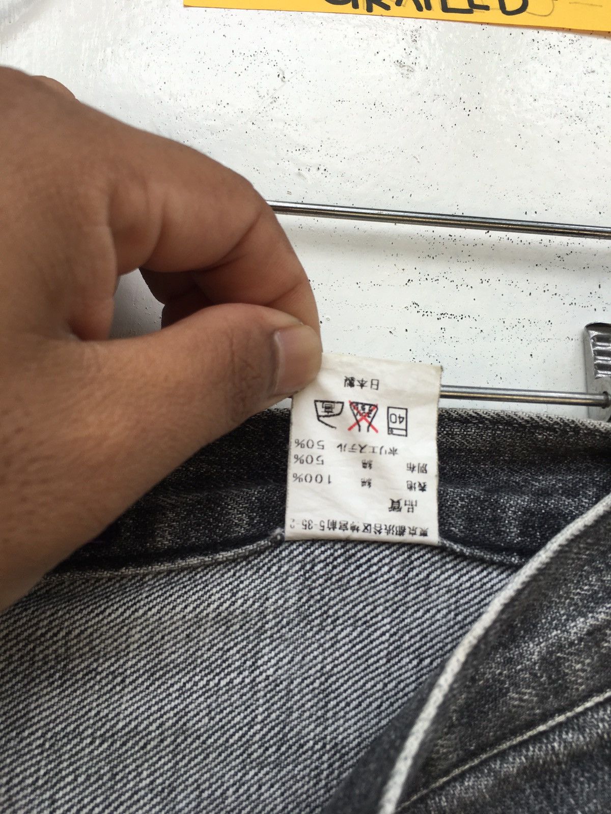 Nepenthes Rare Nepenthes Patchwork Denim Jeans Size US 27 - 20 Thumbnail