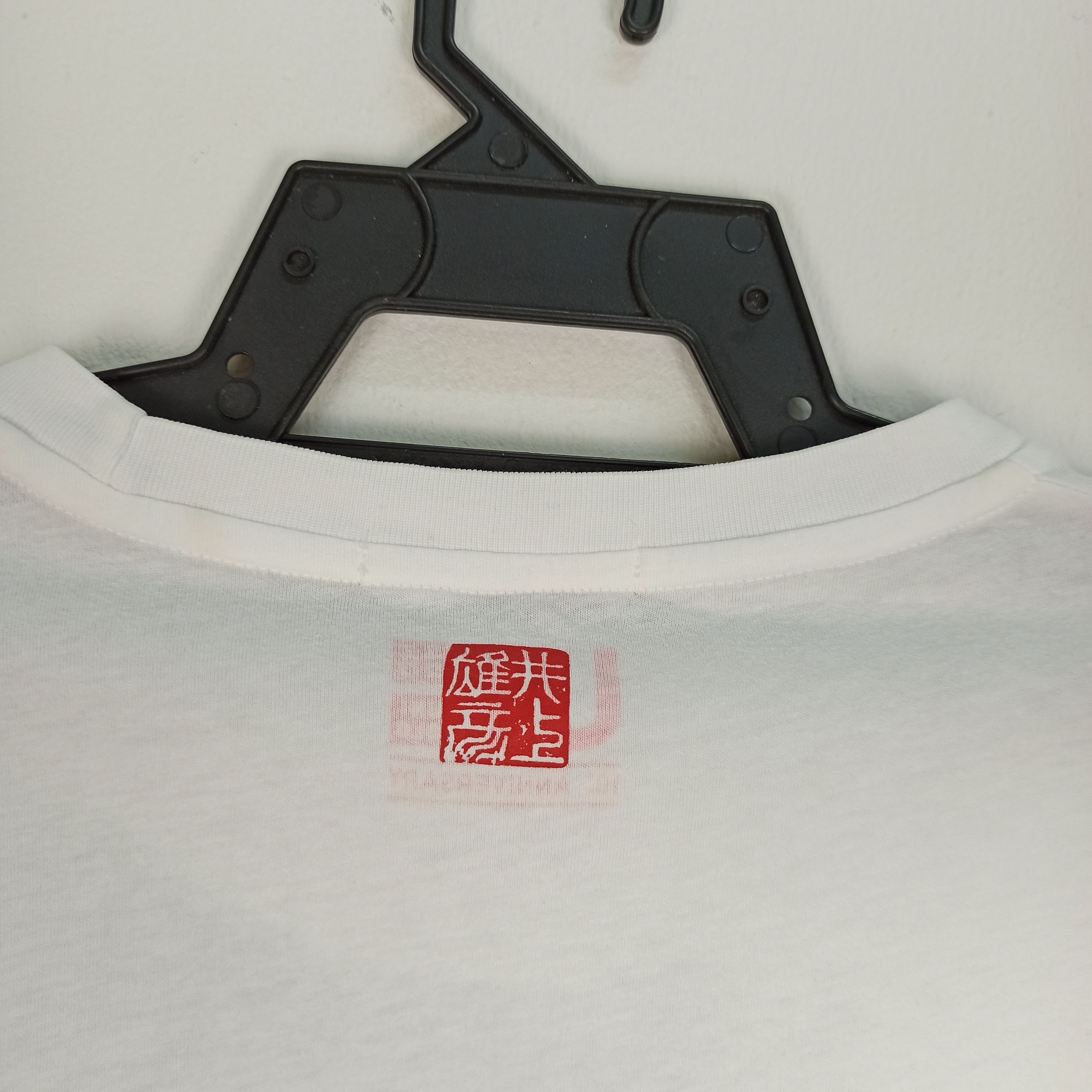 Playstation Rare🔥 Metal Gear Solid X Uniqlo Anniversary T-Shirt Size US M / EU 48-50 / 2 - 4 Thumbnail