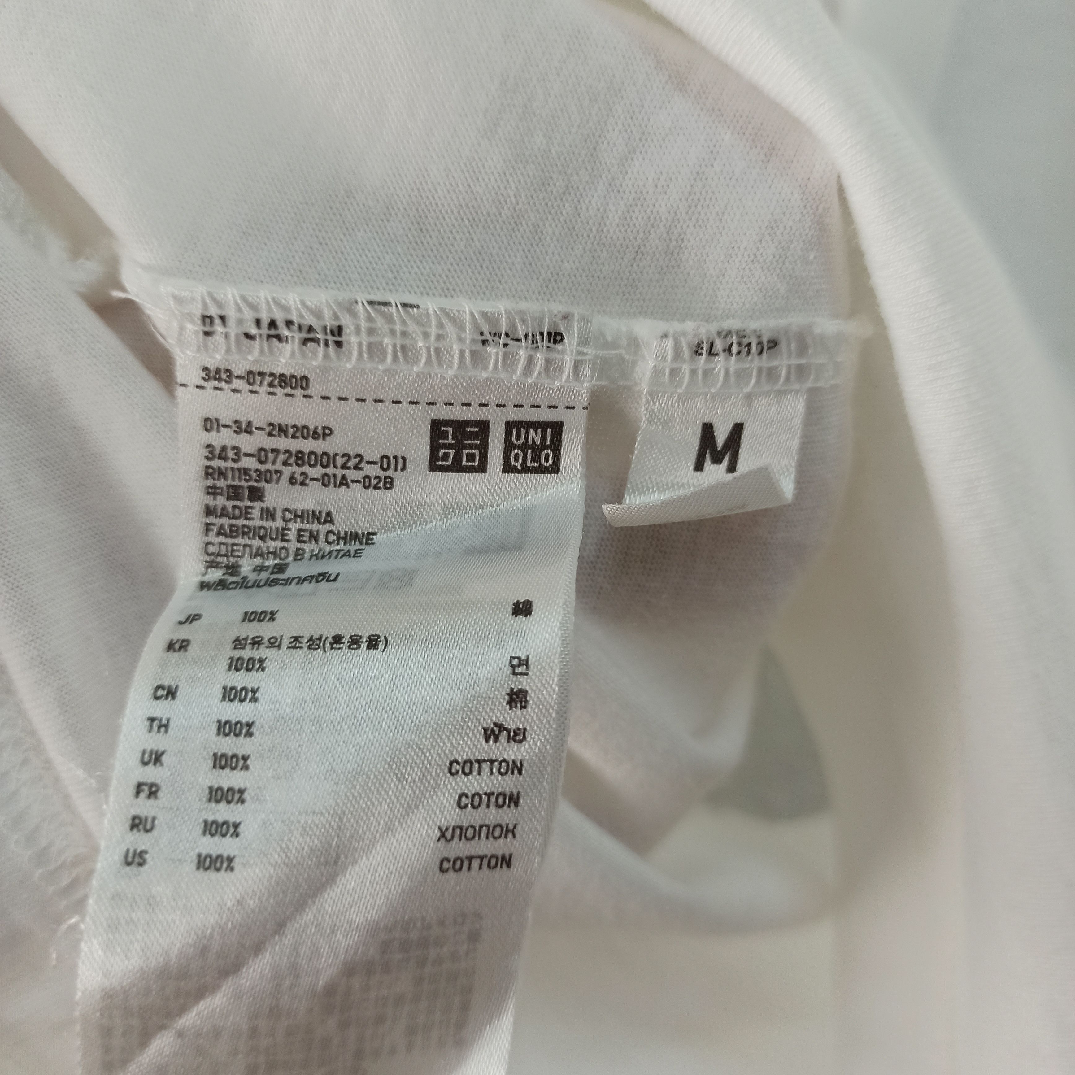 Playstation Rare🔥 Metal Gear Solid X Uniqlo Anniversary T-Shirt Size US M / EU 48-50 / 2 - 7 Thumbnail