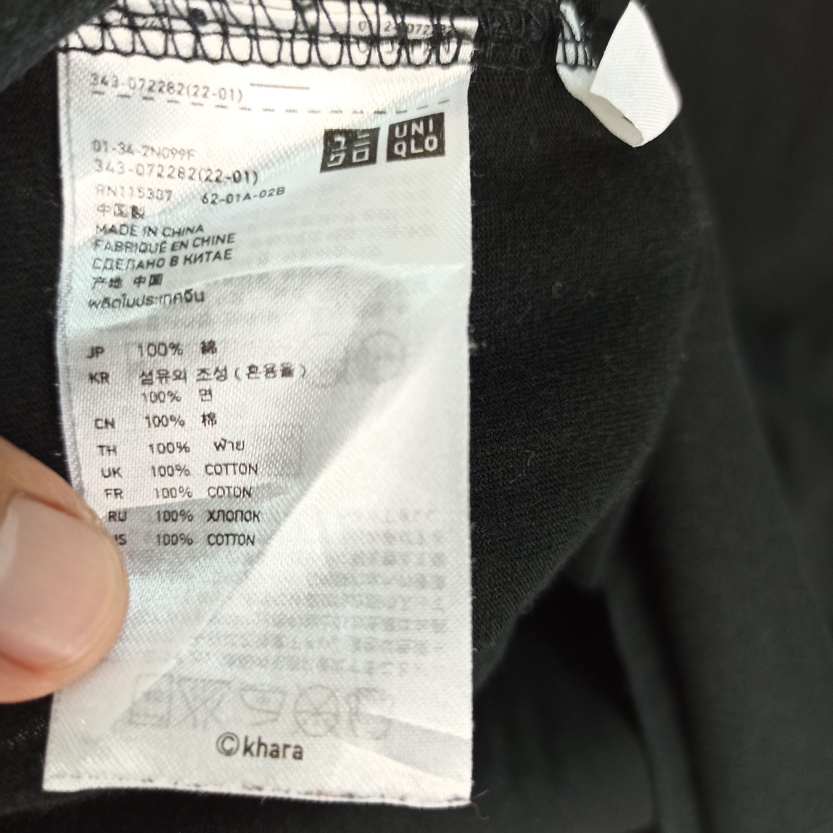 Anime 🔥 Anime Neon Genesis Evangelion X Uniqlo Tshirt Size US L / EU 52-54 / 3 - 8 Thumbnail