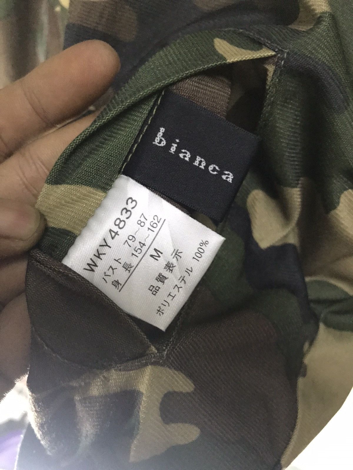 Other Camo Reversible hoodie Unbrand Size US S / EU 44-46 / 1 - 5 Thumbnail