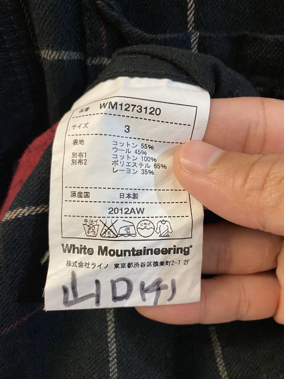 White Mountaineering 🔥🔥💰💰White Mountaineering AW2012 Flannel shirt Size US L / EU 52-54 / 3 - 8 Thumbnail