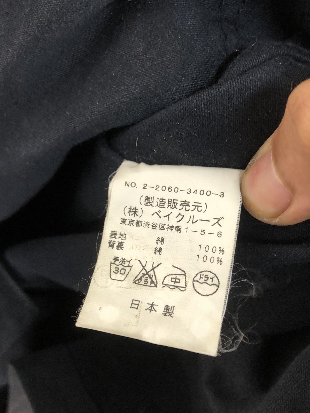 Japanese Brand Journal Standard Casual Work Jacket Size US L / EU 52-54 / 3 - 6 Thumbnail