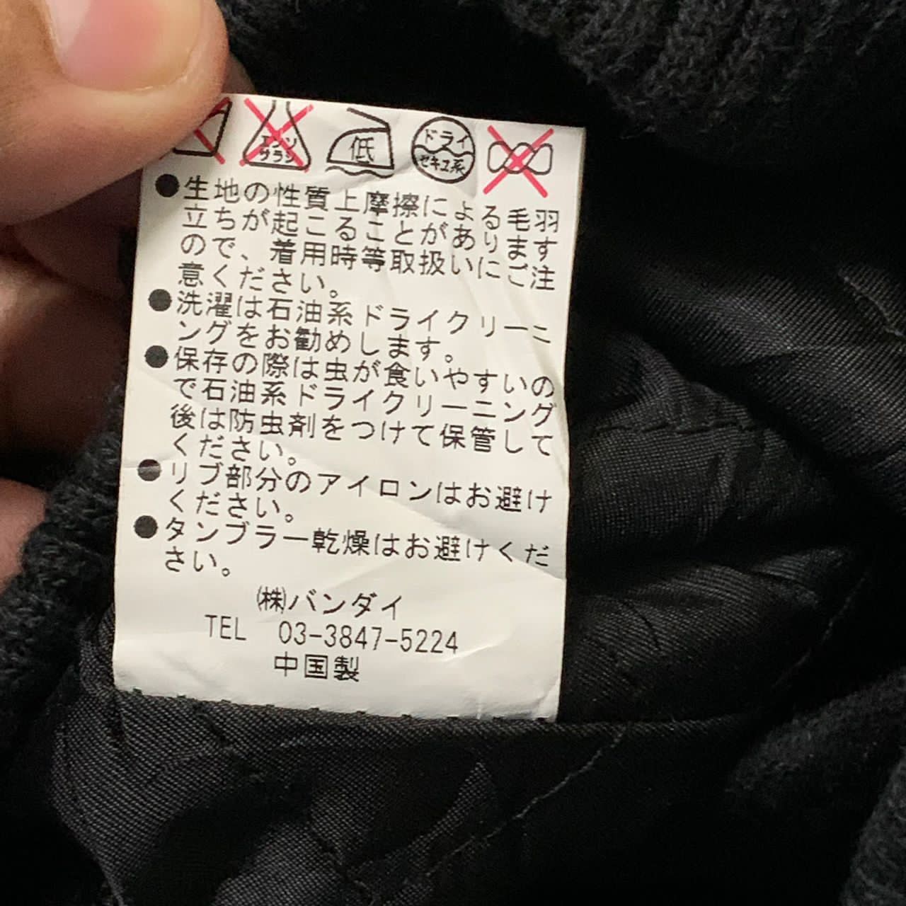 Japanese Brand Real BVoice jacket Size US S / EU 44-46 / 1 - 13 Thumbnail