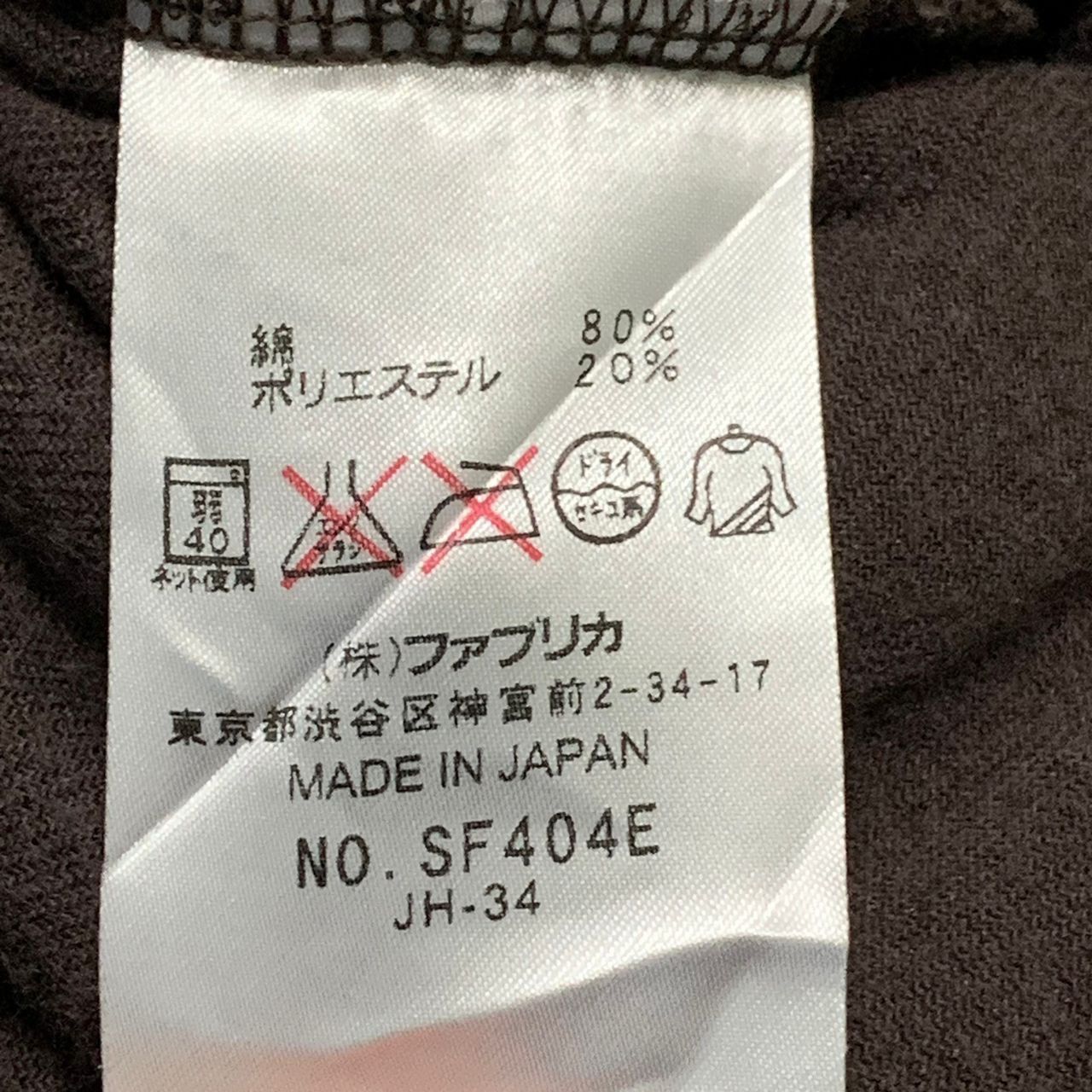 Japanese Brand Lacoste hoodie made in Japan Size S / US 4 / IT 40 - 9 Thumbnail