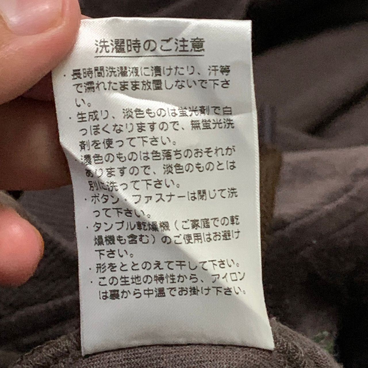 Japanese Brand Lacoste hoodie made in Japan Size S / US 4 / IT 40 - 10 Thumbnail