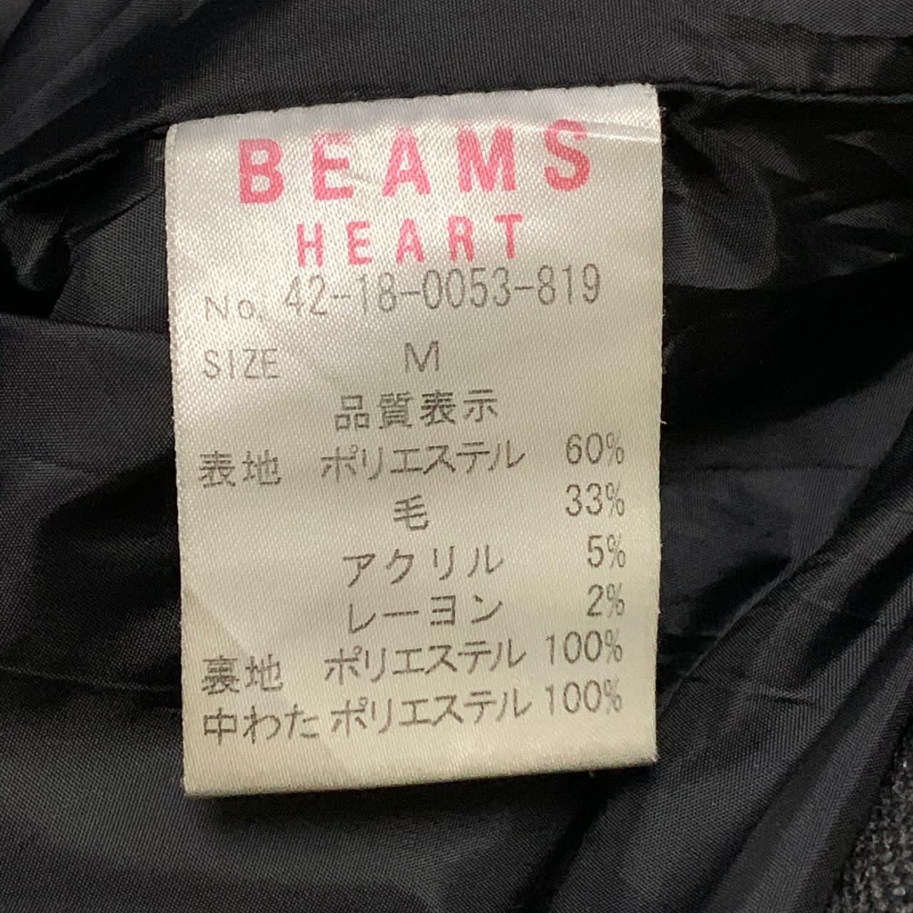 Japanese Brand Beams heart jacket Size US S / EU 44-46 / 1 - 10 Thumbnail