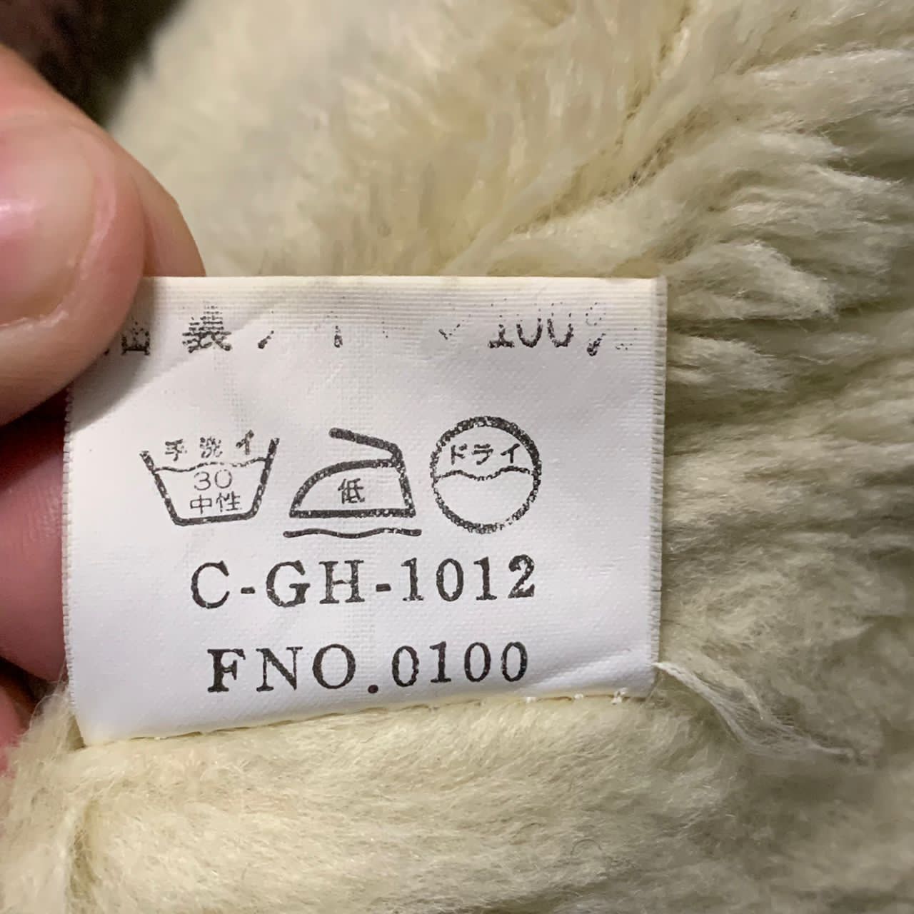 Japanese Brand Bison Young Casual wear sherpa jacket Size US M / EU 48-50 / 2 - 10 Thumbnail