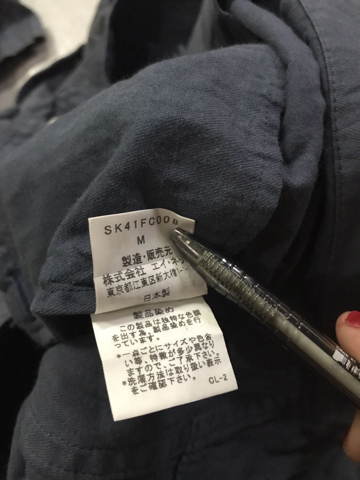 Issey Miyake ISSEY MIYAKE SUNAO KUWAHARA Size US M / EU 48-50 / 2 - 9 Thumbnail