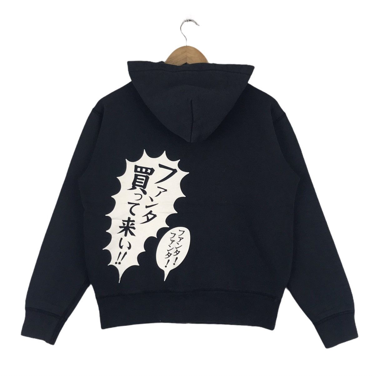 Band Tees × Japanese Brand Vintage Kishidan Japanese Rock Band Zipper Hoodie Jacket Size US S / EU 44-46 / 1 - 5 Thumbnail
