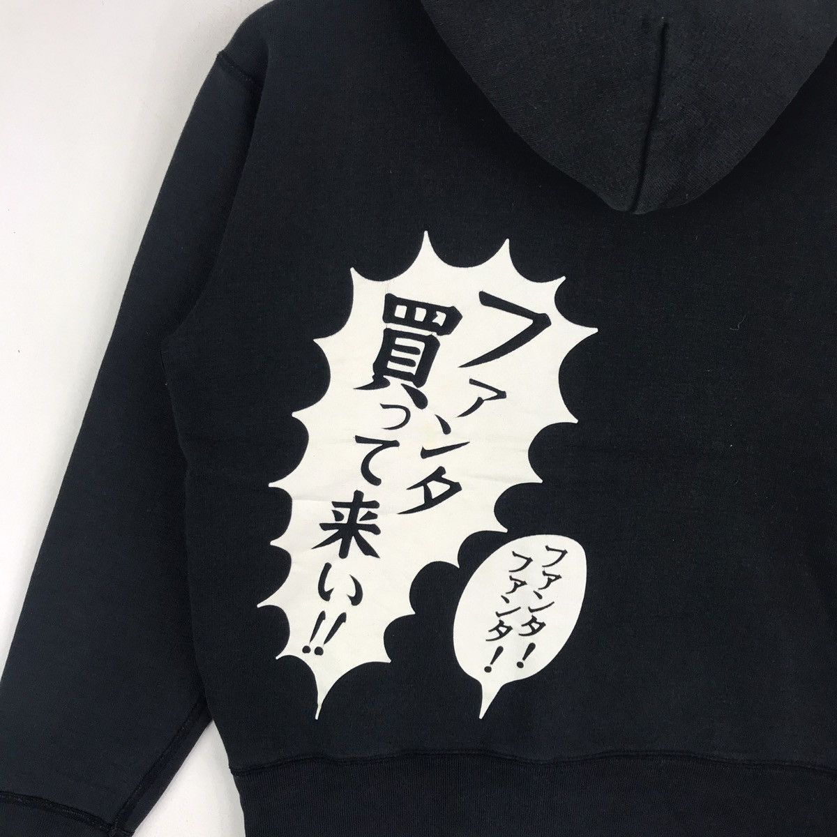 Band Tees × Japanese Brand Vintage Kishidan Japanese Rock Band Zipper Hoodie Jacket Size US S / EU 44-46 / 1 - 9 Thumbnail