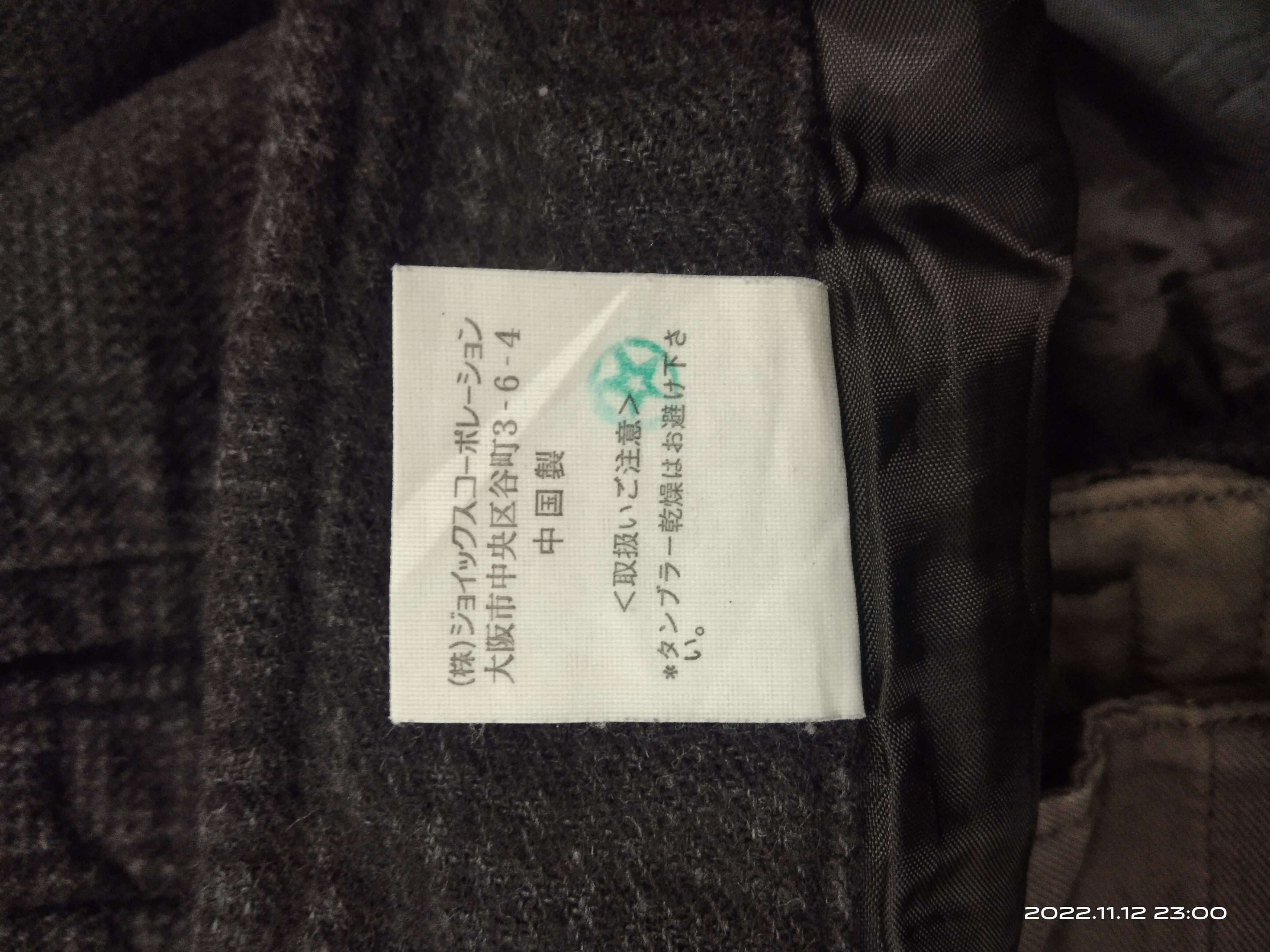 PAUL SMITH WOOL CASUAL PANTS
