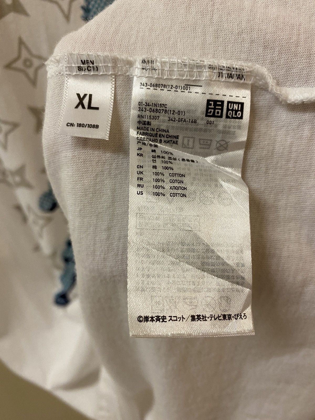 Anime × Cartoon Network × Uniqlo Naruto squad 7 shirt Size US XL / EU 56 / 4 - 5 Thumbnail