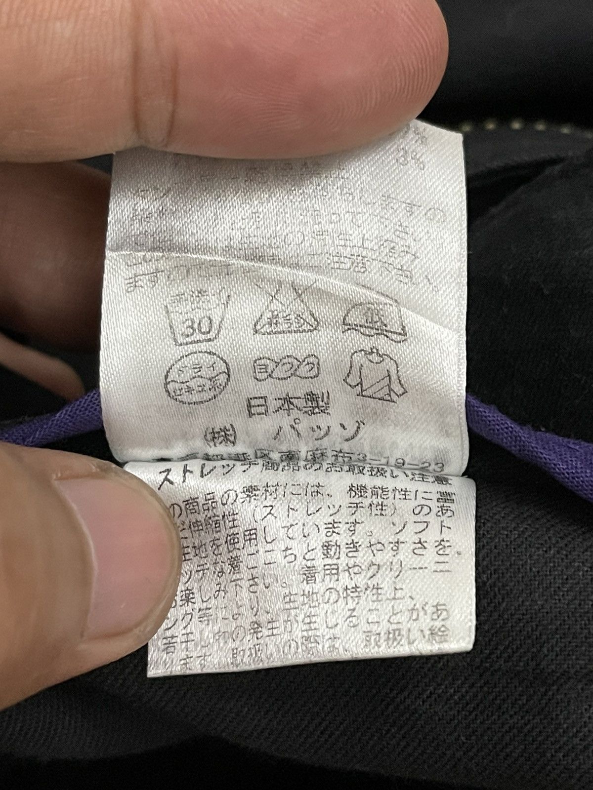 Japanese Brand × Kapital × Seditionaries Custom Culture Bondage Cargo Pants Size US 32 / EU 48 - 7 Thumbnail