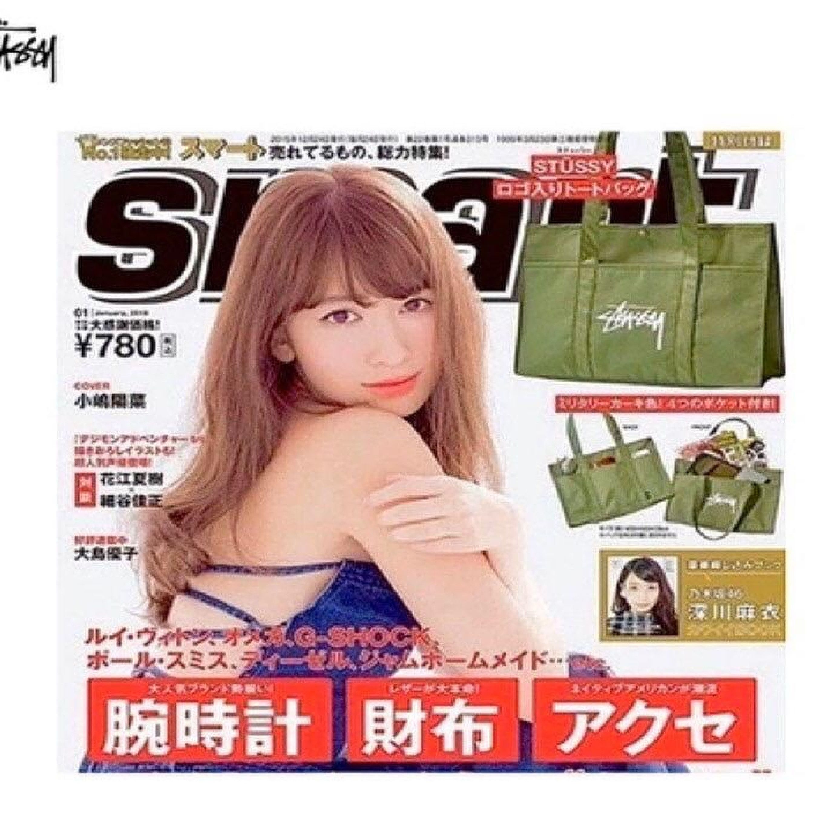 Stussy Stussy Military Colour Tote Tag Stussy Magazine Size ONE SIZE - 5 Thumbnail