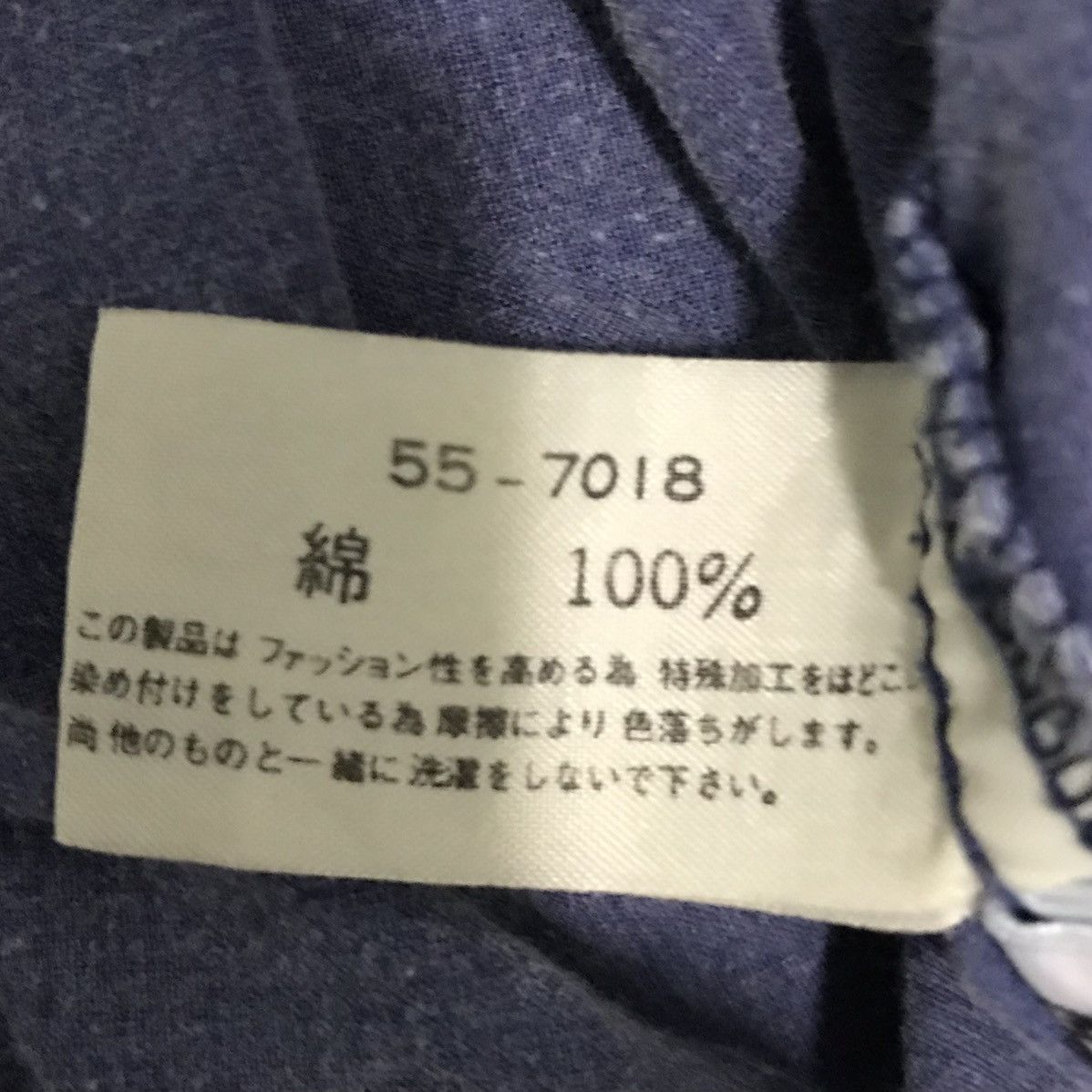Japanese Brand × Vintage Vintage Kearney House Jacket Size US L / EU 52-54 / 3 - 12 Thumbnail