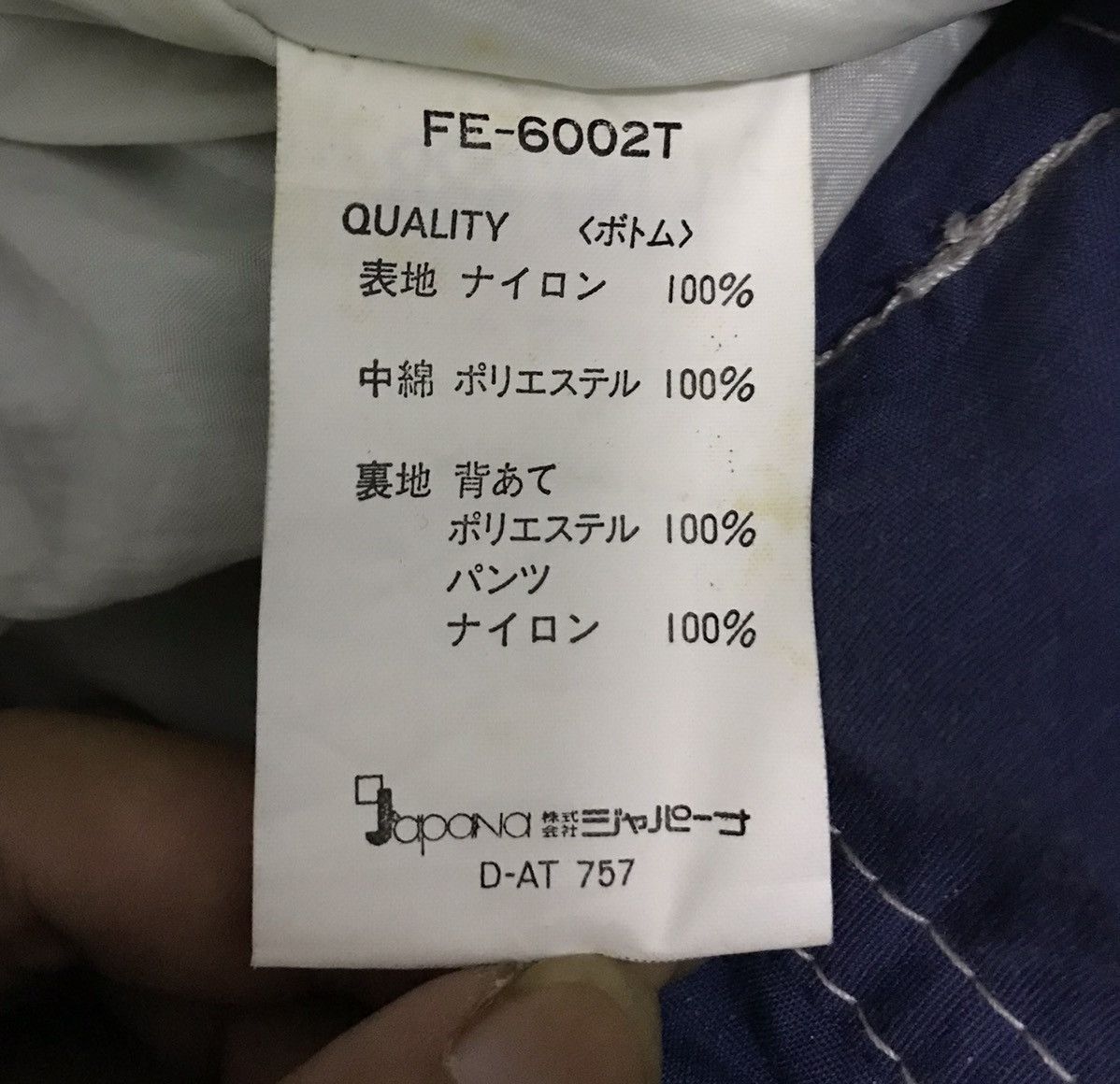 Japanese Brand Intentness Free Essel Overall Size US 31 - 10 Thumbnail