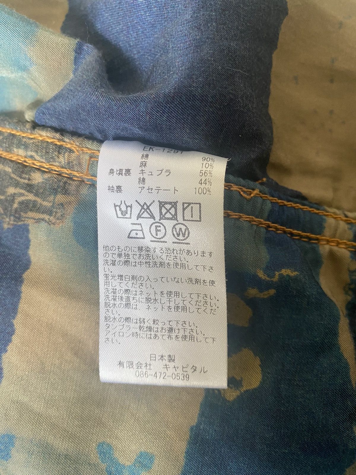 Kapital × Kapital Kountry Kapital Boro Spring 1st Jacket 2022 Size US L / EU 52-54 / 3 - 4 Thumbnail