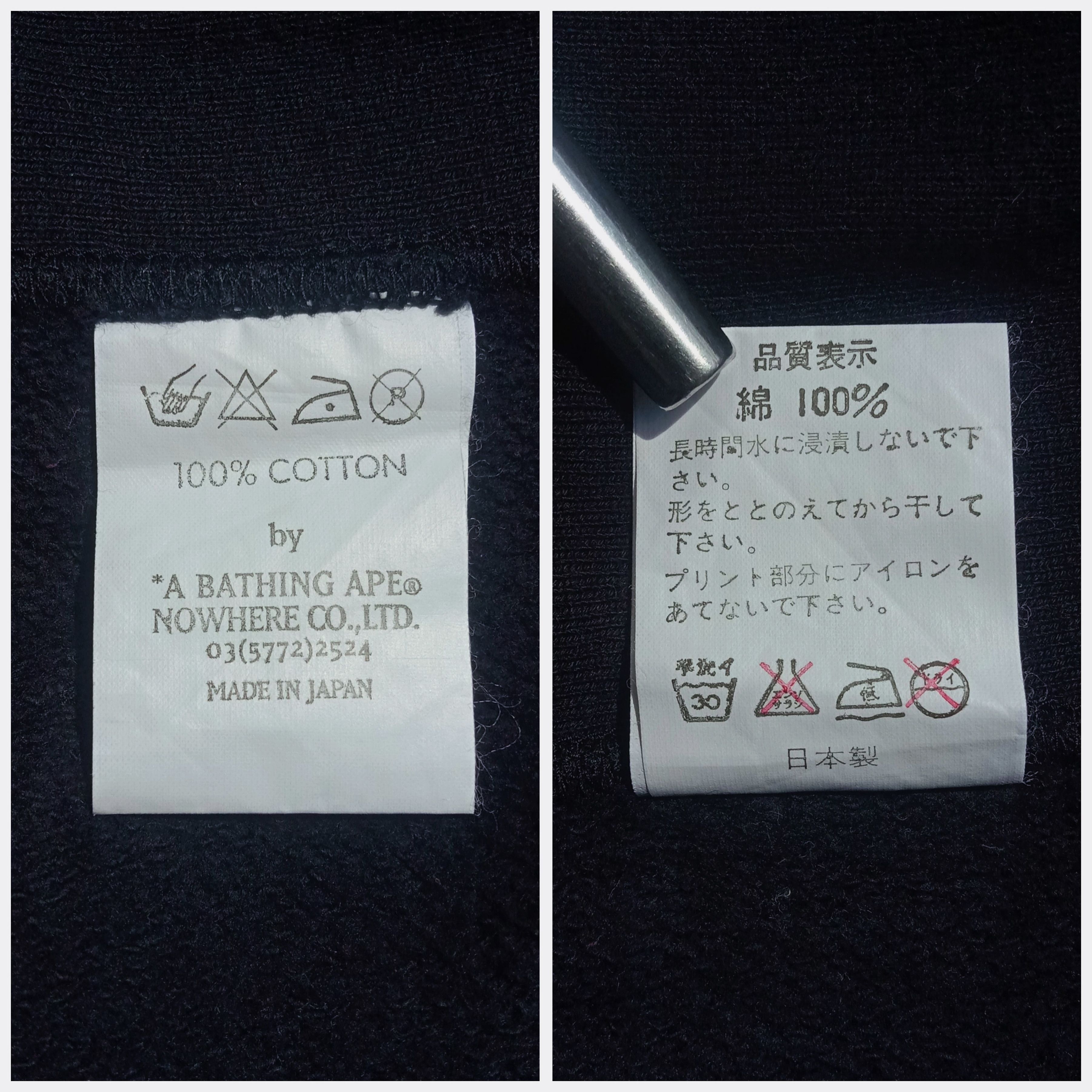 Bape 2004 Baby Milo Parachute Pullover Hoodie Size US S / EU 44-46 / 1 - 8 Thumbnail