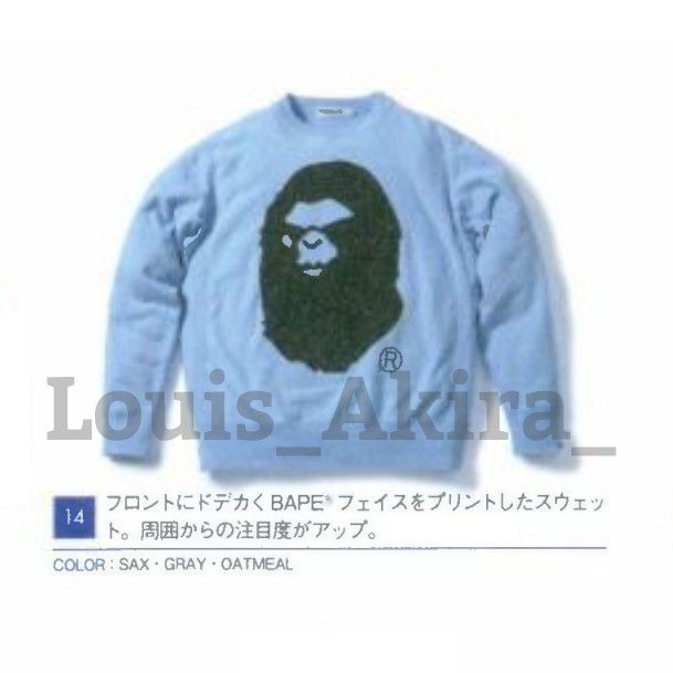 Bape Mad Face Crewneck (2008) Size XS / US 0-2 / IT 36-38 - 9 Thumbnail