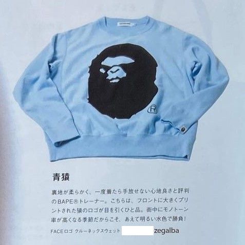 Bape Mad Face Crewneck (2008) Size XS / US 0-2 / IT 36-38 - 10 Thumbnail