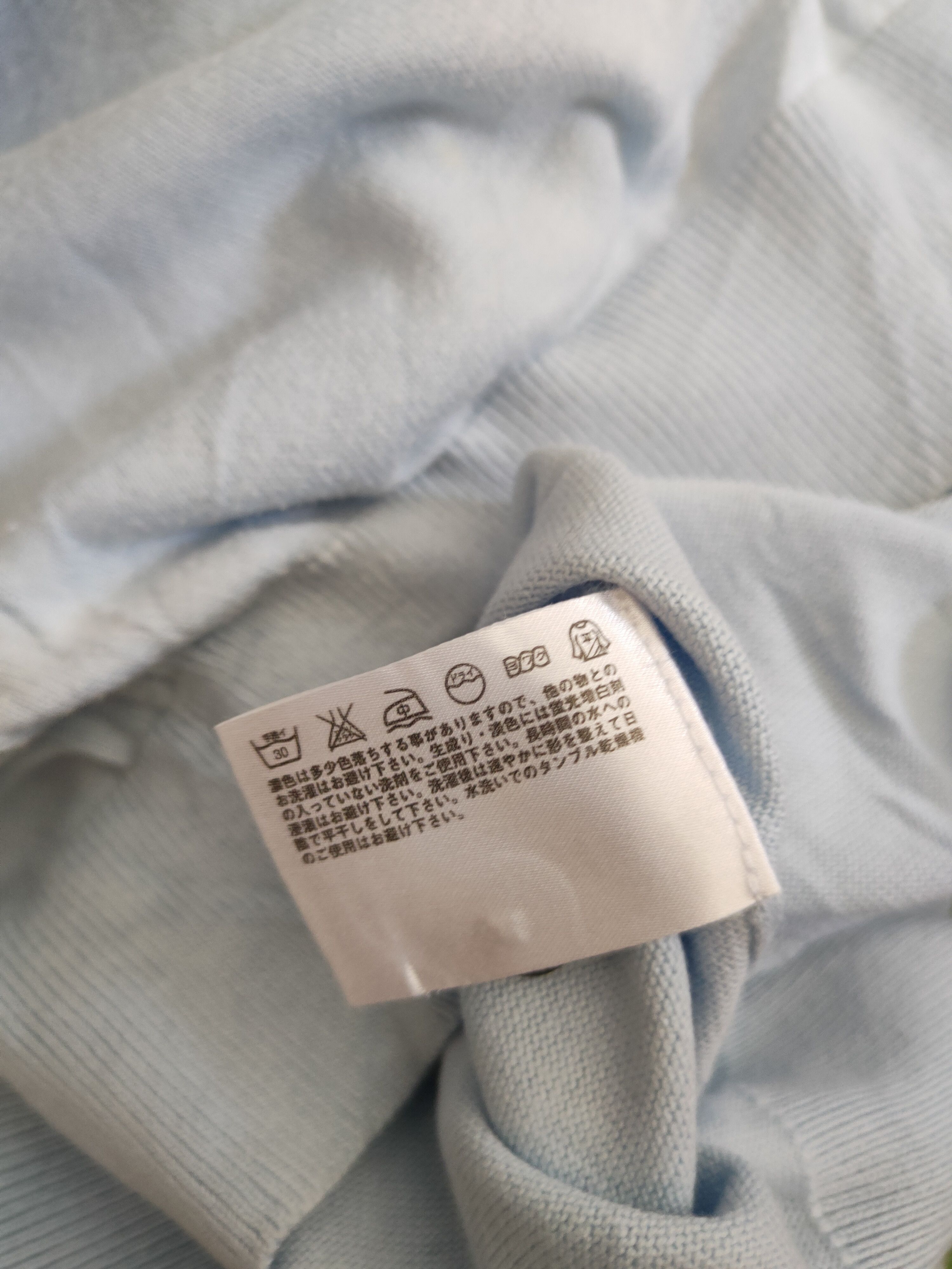 Japanese Brand × Uniqlo Uniqlo Baby Blue Knitwear Cardigan #S1120 Size L / US 10 / IT 46 - 10 Thumbnail