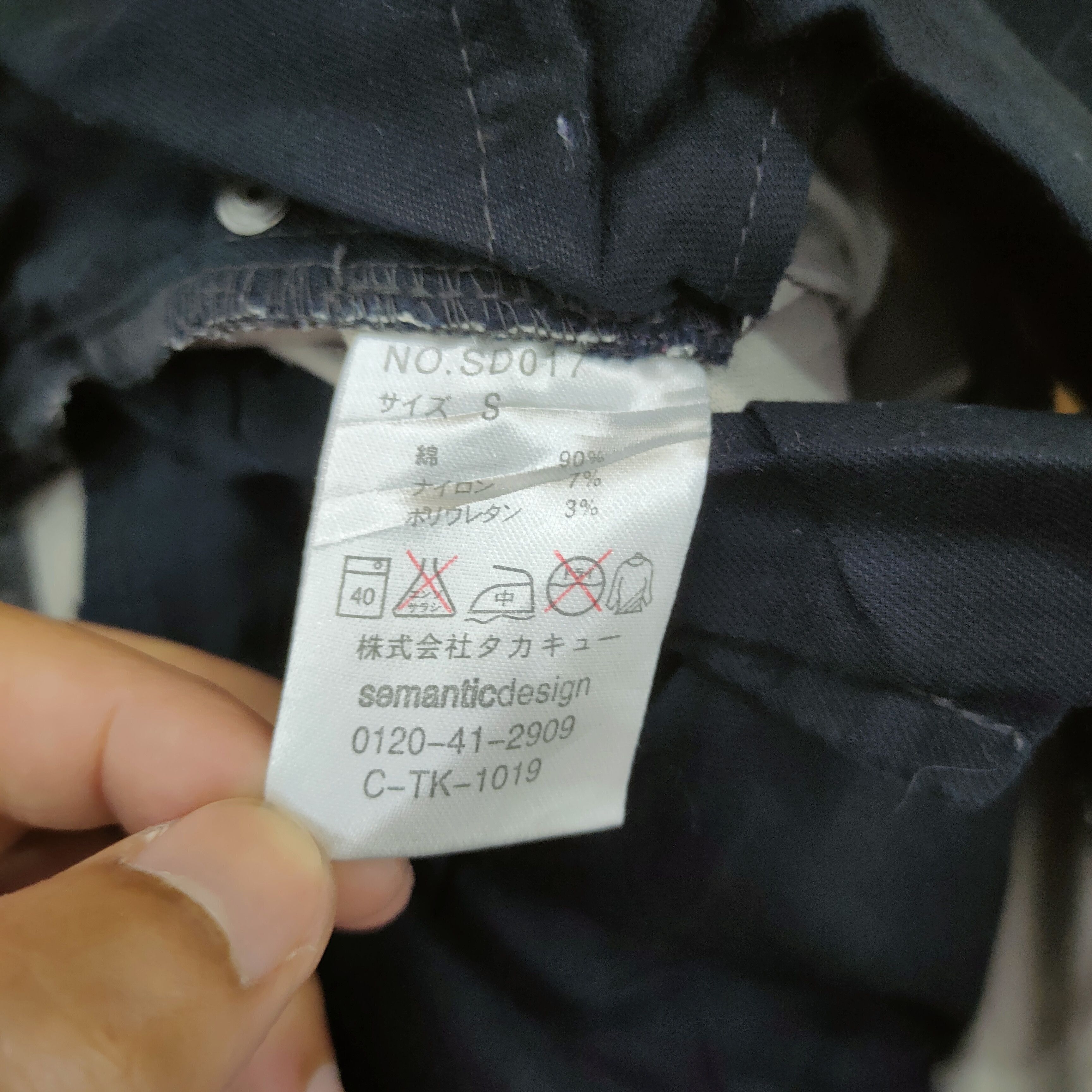 semanticdesign SEMANTIC DESIGN CARGO PANTS Size US 28 / EU 44 - 15 Thumbnail