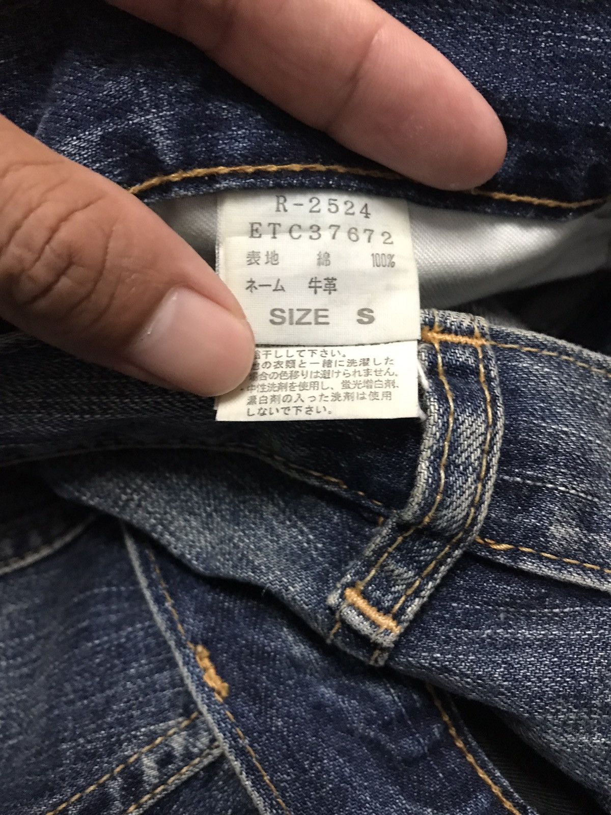 Japanese Brand RARE‼️‼️ RNA Double Waist Baggy Punk Style Jeans Size US 31 - 4 Thumbnail